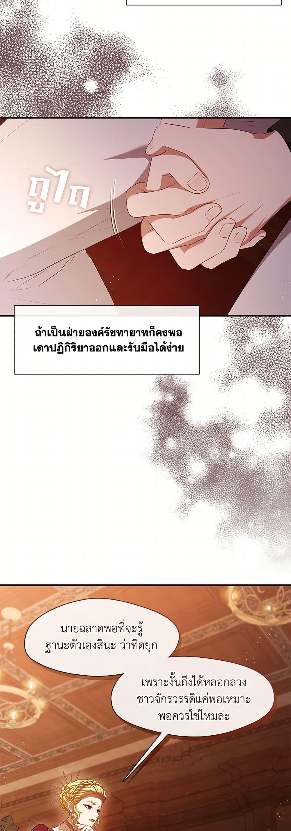 Manga-lc-com อ่านมังงะ อ่านการ์ตูน ออนไลน์ ฟรี The S-Class Hunter Doesn’t Want to Be a Villainous Princess ตอนที่ 1 2 3 4 5 6 7 8 9 10 11 12 13 14 ฟรี ไม่มีโฆษณา Manga-lc - อ่าน มังงะ อ่าน การ์ตูน ออนไลน์ อ่านมังงะ ฟรี