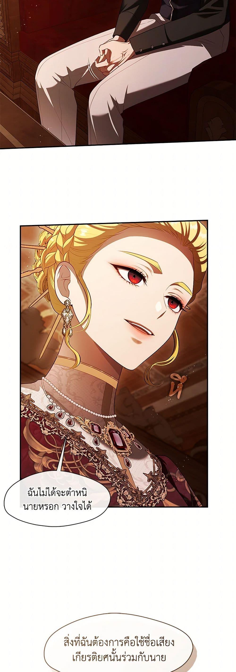 Manga-lc-com อ่านมังงะ อ่านการ์ตูน ออนไลน์ ฟรี The S-Class Hunter Doesn’t Want to Be a Villainous Princess ตอนที่ 1 2 3 4 5 6 7 8 9 10 11 12 13 14 ฟรี ไม่มีโฆษณา Manga-lc - อ่าน มังงะ อ่าน การ์ตูน ออนไลน์ อ่านมังงะ ฟรี