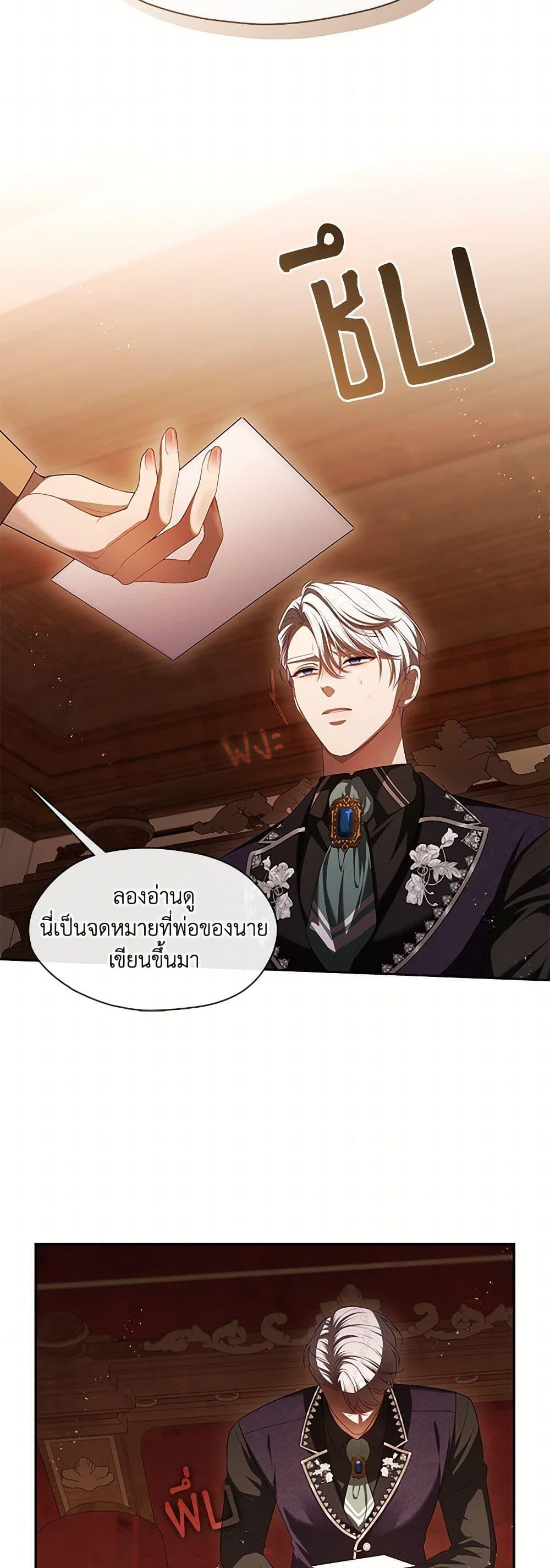 Manga-lc-com อ่านมังงะ อ่านการ์ตูน ออนไลน์ ฟรี The S-Class Hunter Doesn’t Want to Be a Villainous Princess ตอนที่ 1 2 3 4 5 6 7 8 9 10 11 12 13 14 ฟรี ไม่มีโฆษณา Manga-lc - อ่าน มังงะ อ่าน การ์ตูน ออนไลน์ อ่านมังงะ ฟรี