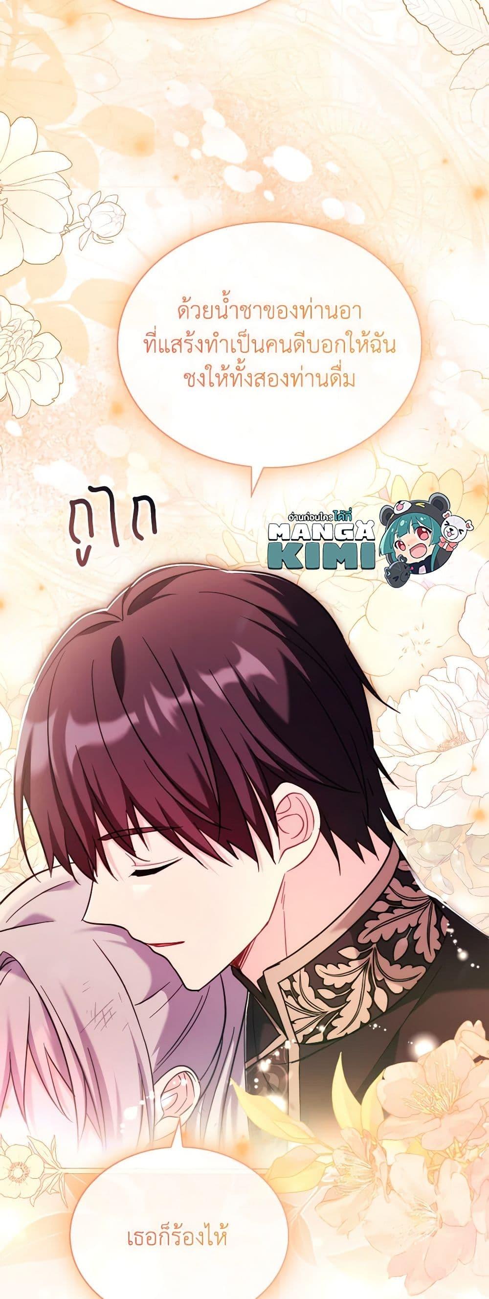 Manga-lc-com อ่านมังงะ อ่านการ์ตูน ออนไลน์ ฟรี My Childhood Friend Became an Obsessive Husband ตอนที่ 1 2 3 4 5 6 7 8 9 10 11 12 13 14 ฟรี ไม่มีโฆษณา Manga-lc - อ่าน มังงะ อ่าน การ์ตูน ออนไลน์ อ่านมังงะ ฟรี