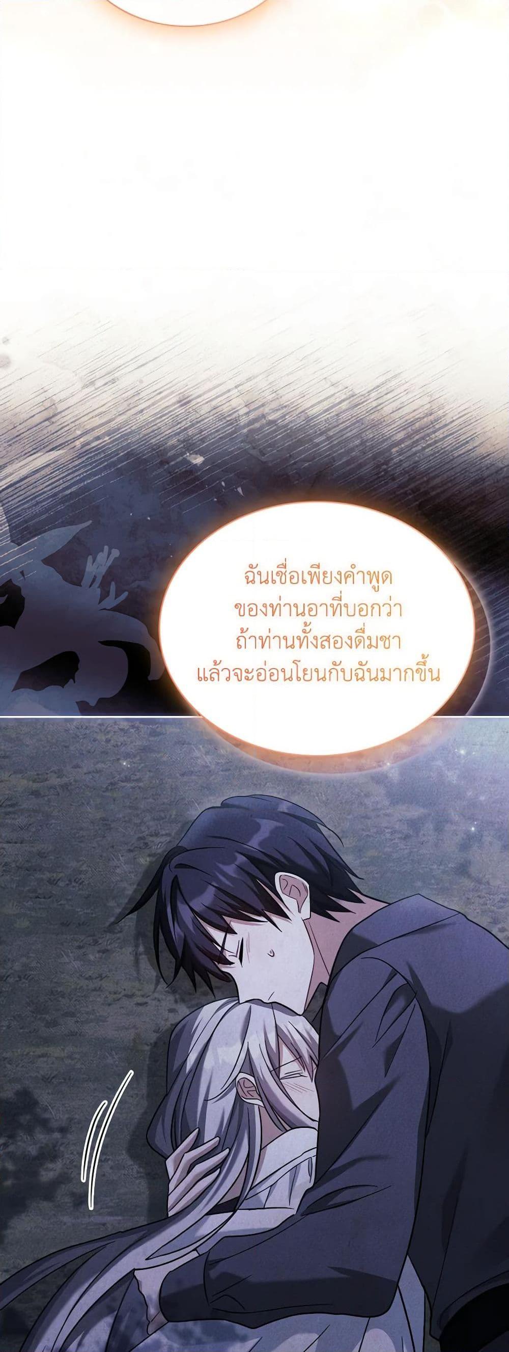 Manga-lc-com อ่านมังงะ อ่านการ์ตูน ออนไลน์ ฟรี My Childhood Friend Became an Obsessive Husband ตอนที่ 1 2 3 4 5 6 7 8 9 10 11 12 13 14 ฟรี ไม่มีโฆษณา Manga-lc - อ่าน มังงะ อ่าน การ์ตูน ออนไลน์ อ่านมังงะ ฟรี