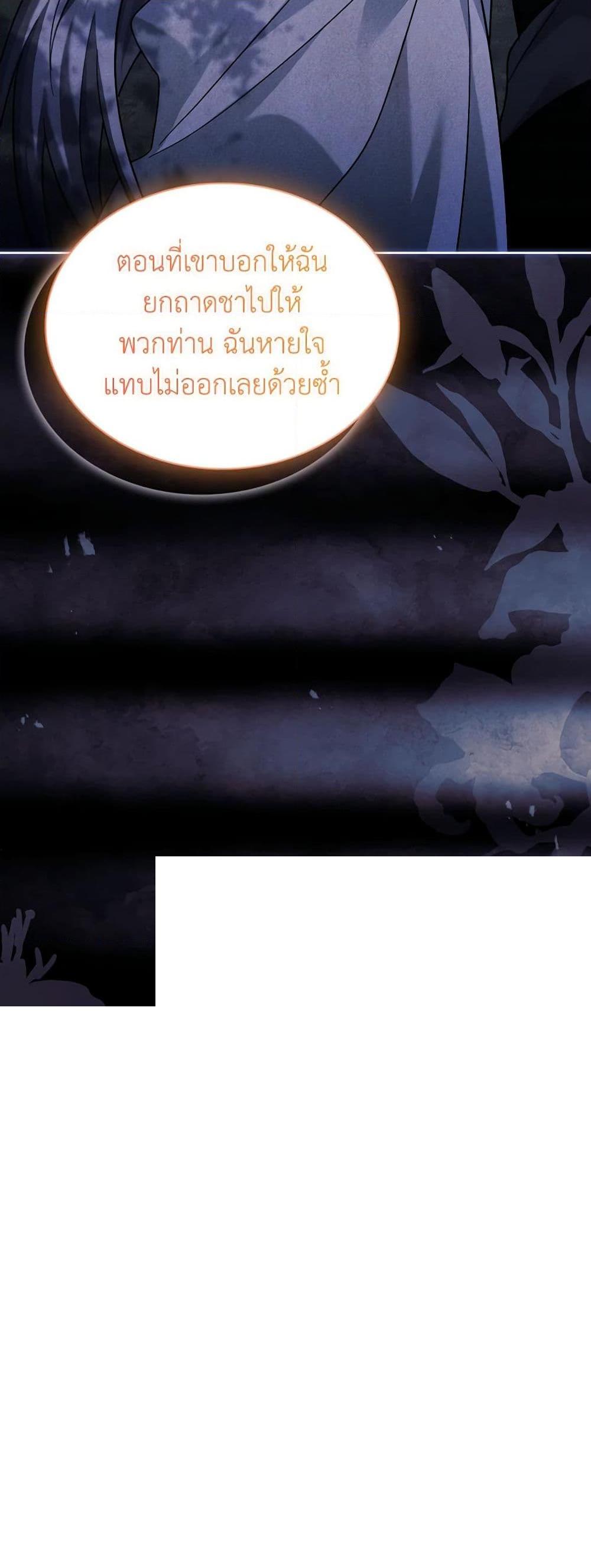 Manga-lc-com อ่านมังงะ อ่านการ์ตูน ออนไลน์ ฟรี My Childhood Friend Became an Obsessive Husband ตอนที่ 1 2 3 4 5 6 7 8 9 10 11 12 13 14 ฟรี ไม่มีโฆษณา Manga-lc - อ่าน มังงะ อ่าน การ์ตูน ออนไลน์ อ่านมังงะ ฟรี