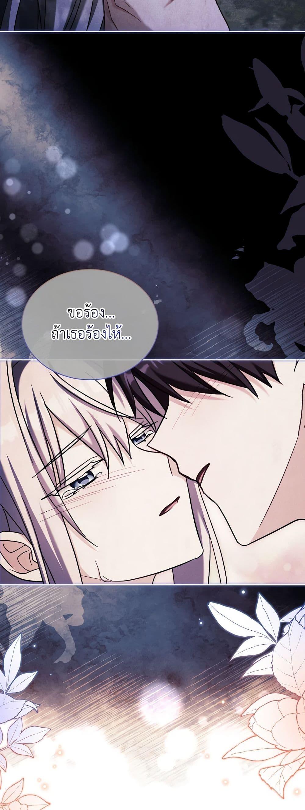 Manga-lc-com อ่านมังงะ อ่านการ์ตูน ออนไลน์ ฟรี My Childhood Friend Became an Obsessive Husband ตอนที่ 1 2 3 4 5 6 7 8 9 10 11 12 13 14 ฟรี ไม่มีโฆษณา Manga-lc - อ่าน มังงะ อ่าน การ์ตูน ออนไลน์ อ่านมังงะ ฟรี