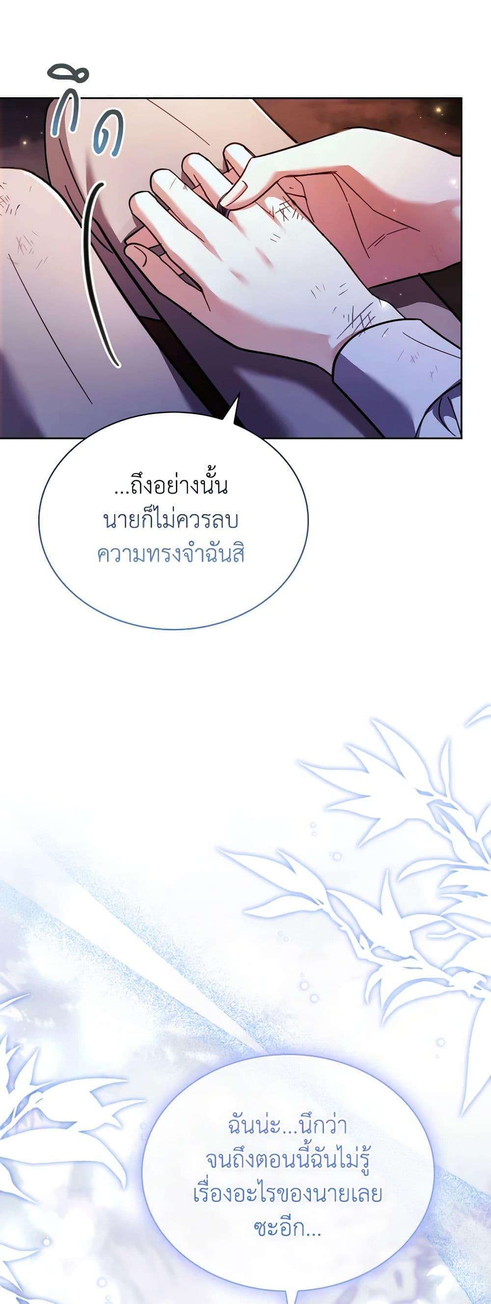 Manga-lc-com อ่านมังงะ อ่านการ์ตูน ออนไลน์ ฟรี My Childhood Friend Became an Obsessive Husband ตอนที่ 1 2 3 4 5 6 7 8 9 10 11 12 13 14 ฟรี ไม่มีโฆษณา Manga-lc - อ่าน มังงะ อ่าน การ์ตูน ออนไลน์ อ่านมังงะ ฟรี