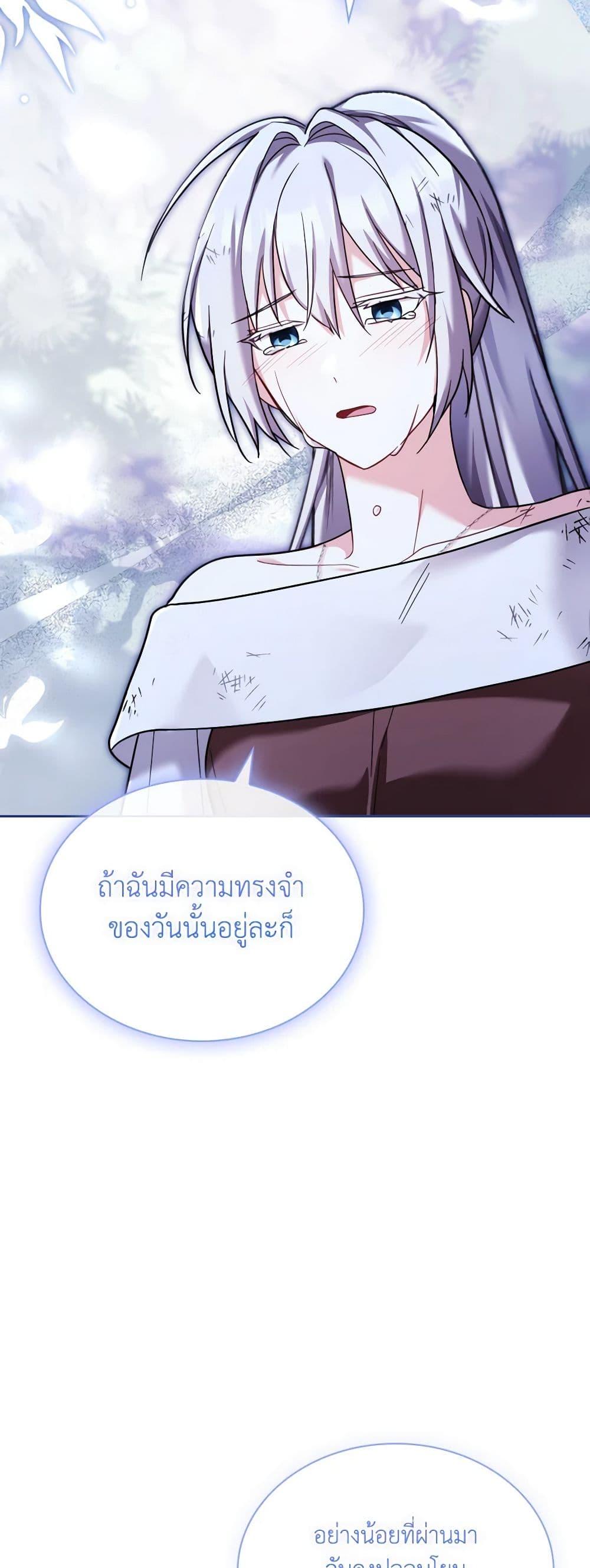 Manga-lc-com อ่านมังงะ อ่านการ์ตูน ออนไลน์ ฟรี My Childhood Friend Became an Obsessive Husband ตอนที่ 1 2 3 4 5 6 7 8 9 10 11 12 13 14 ฟรี ไม่มีโฆษณา Manga-lc - อ่าน มังงะ อ่าน การ์ตูน ออนไลน์ อ่านมังงะ ฟรี