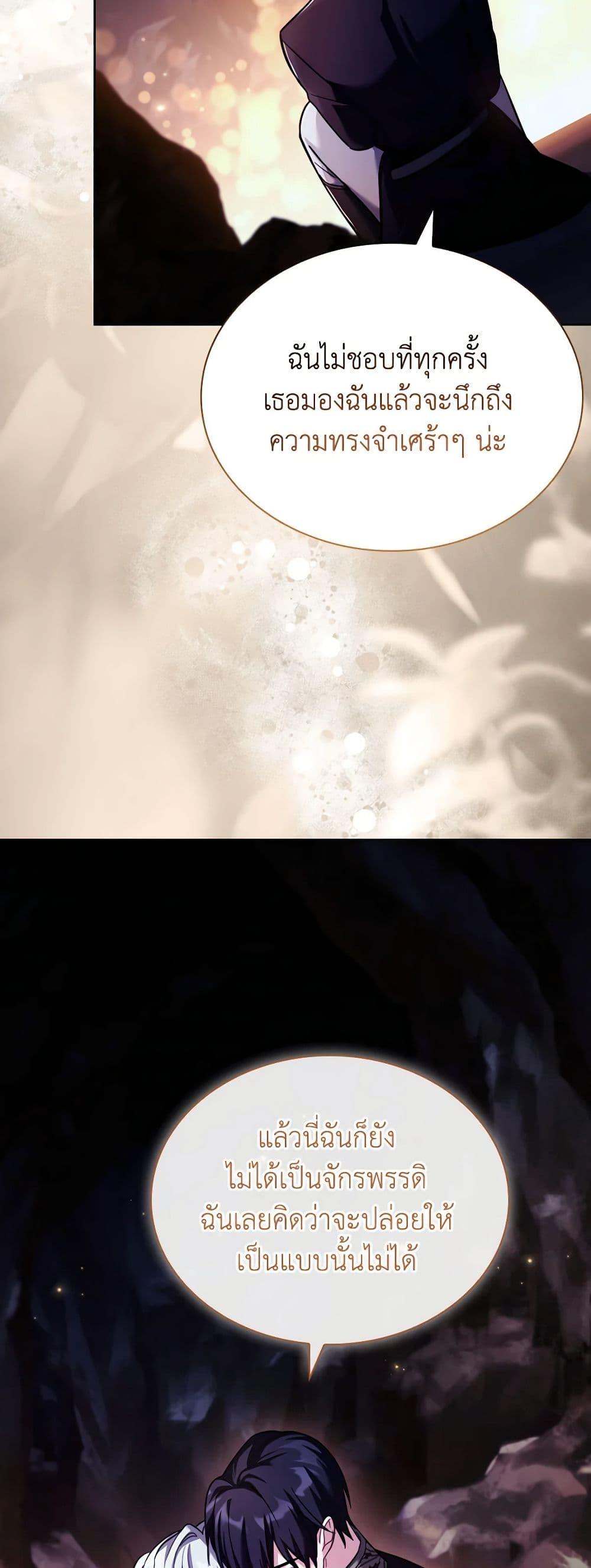 Manga-lc-com อ่านมังงะ อ่านการ์ตูน ออนไลน์ ฟรี My Childhood Friend Became an Obsessive Husband ตอนที่ 1 2 3 4 5 6 7 8 9 10 11 12 13 14 ฟรี ไม่มีโฆษณา Manga-lc - อ่าน มังงะ อ่าน การ์ตูน ออนไลน์ อ่านมังงะ ฟรี