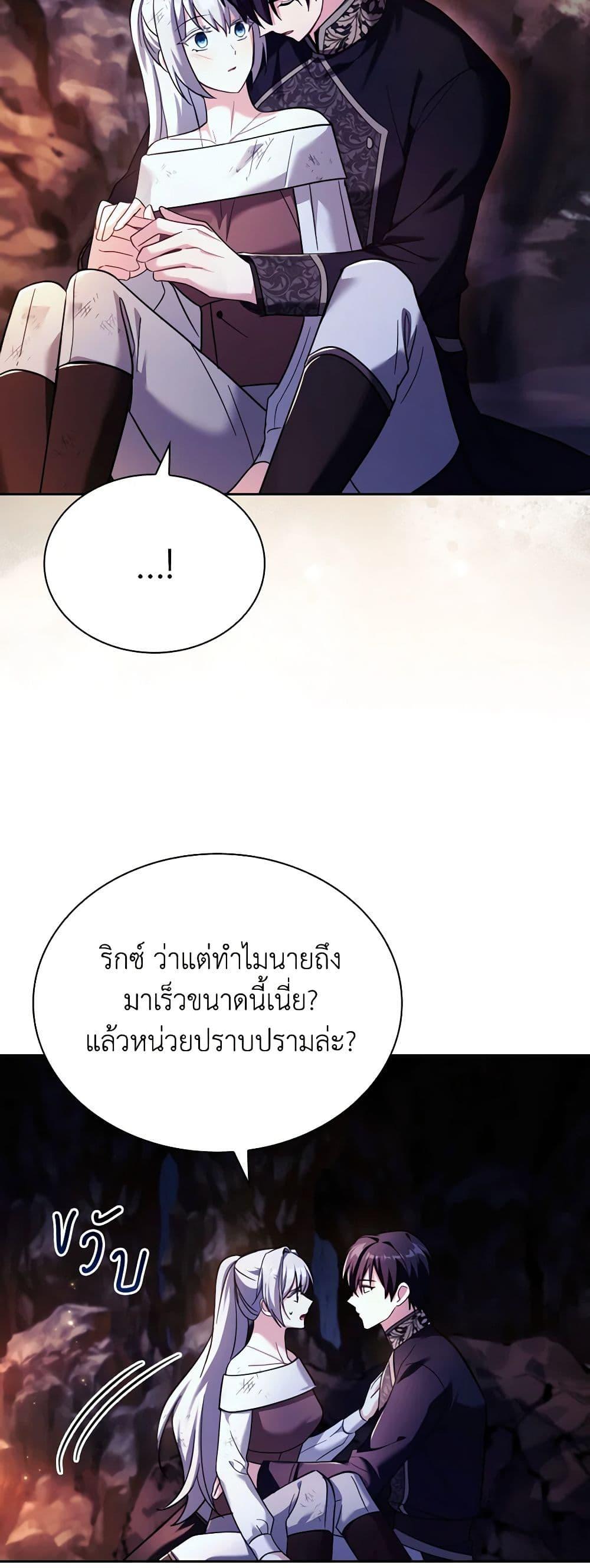 Manga-lc-com อ่านมังงะ อ่านการ์ตูน ออนไลน์ ฟรี My Childhood Friend Became an Obsessive Husband ตอนที่ 1 2 3 4 5 6 7 8 9 10 11 12 13 14 ฟรี ไม่มีโฆษณา Manga-lc - อ่าน มังงะ อ่าน การ์ตูน ออนไลน์ อ่านมังงะ ฟรี