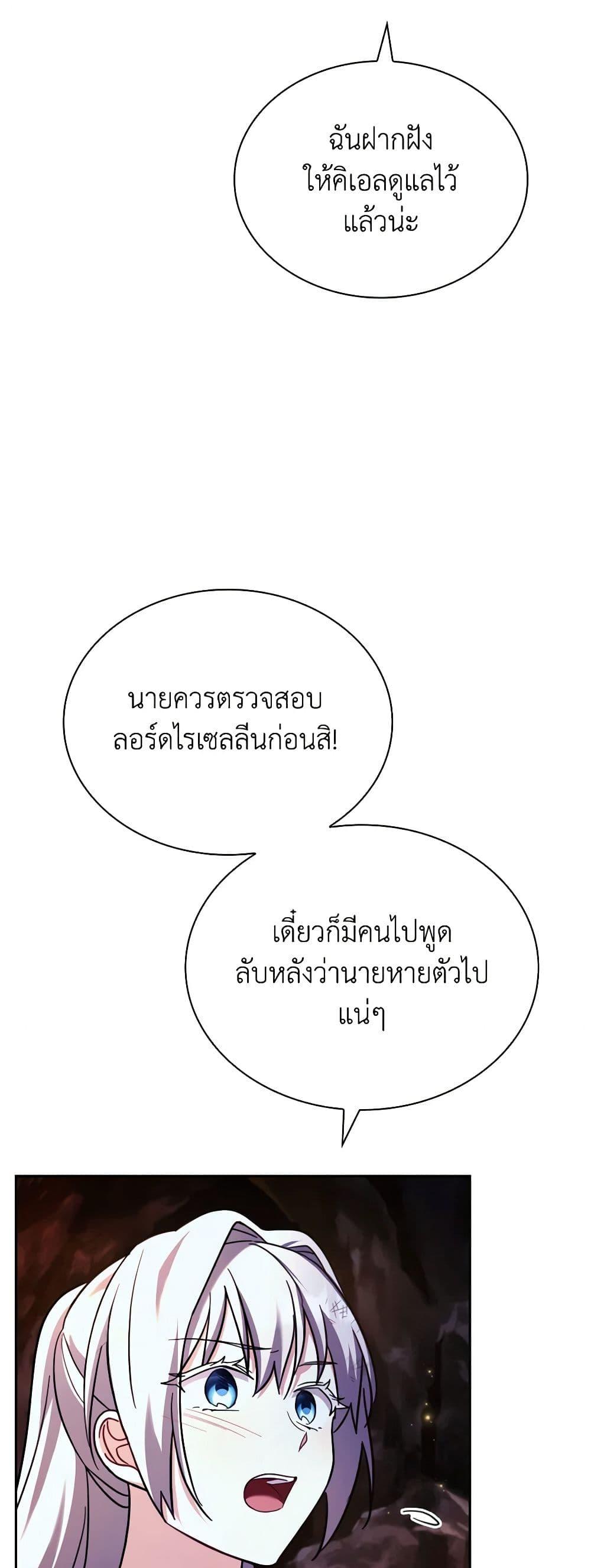 Manga-lc-com อ่านมังงะ อ่านการ์ตูน ออนไลน์ ฟรี My Childhood Friend Became an Obsessive Husband ตอนที่ 1 2 3 4 5 6 7 8 9 10 11 12 13 14 ฟรี ไม่มีโฆษณา Manga-lc - อ่าน มังงะ อ่าน การ์ตูน ออนไลน์ อ่านมังงะ ฟรี