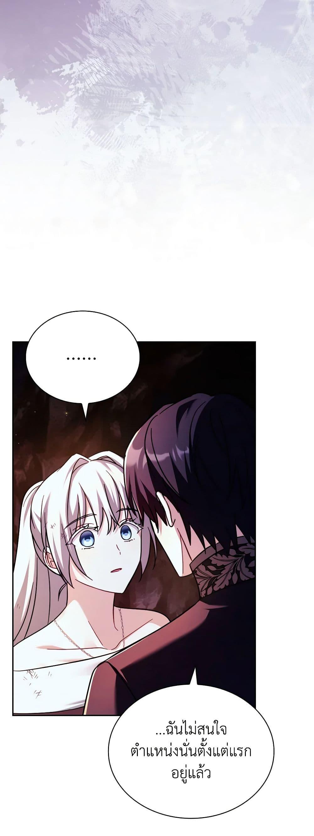 Manga-lc-com อ่านมังงะ อ่านการ์ตูน ออนไลน์ ฟรี My Childhood Friend Became an Obsessive Husband ตอนที่ 1 2 3 4 5 6 7 8 9 10 11 12 13 14 ฟรี ไม่มีโฆษณา Manga-lc - อ่าน มังงะ อ่าน การ์ตูน ออนไลน์ อ่านมังงะ ฟรี