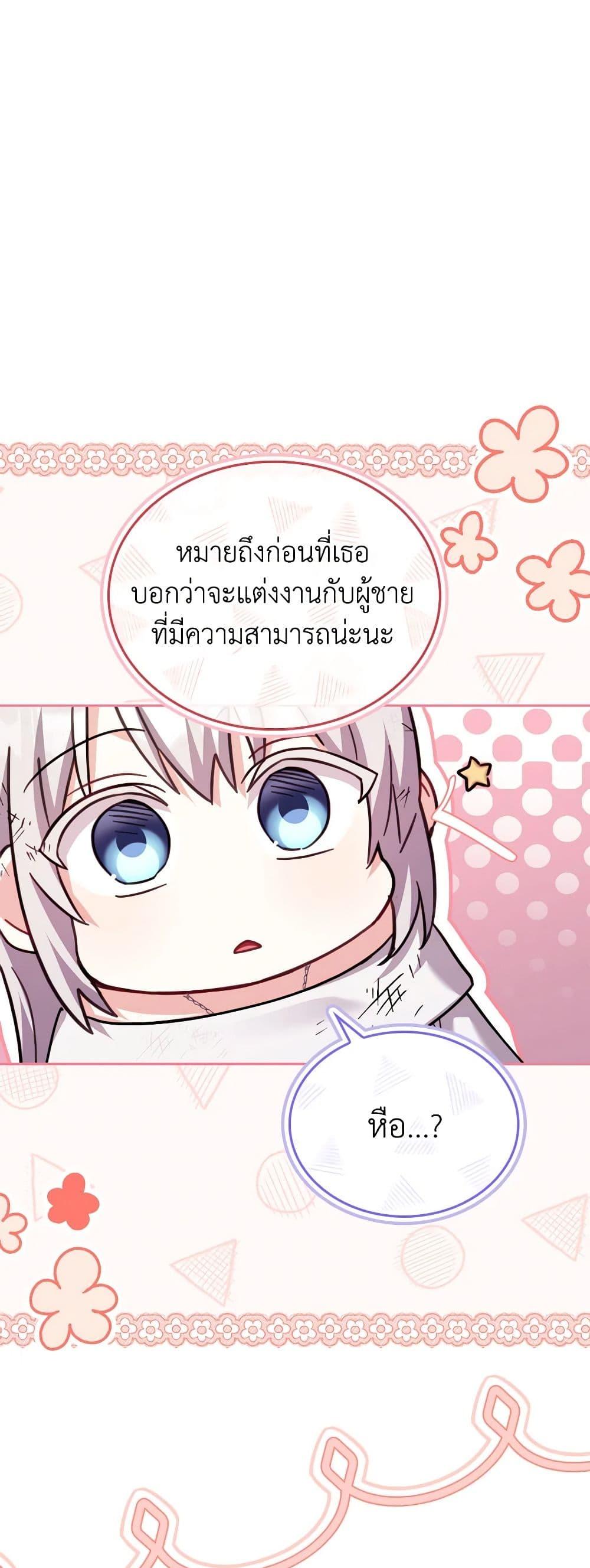 Manga-lc-com อ่านมังงะ อ่านการ์ตูน ออนไลน์ ฟรี My Childhood Friend Became an Obsessive Husband ตอนที่ 1 2 3 4 5 6 7 8 9 10 11 12 13 14 ฟรี ไม่มีโฆษณา Manga-lc - อ่าน มังงะ อ่าน การ์ตูน ออนไลน์ อ่านมังงะ ฟรี