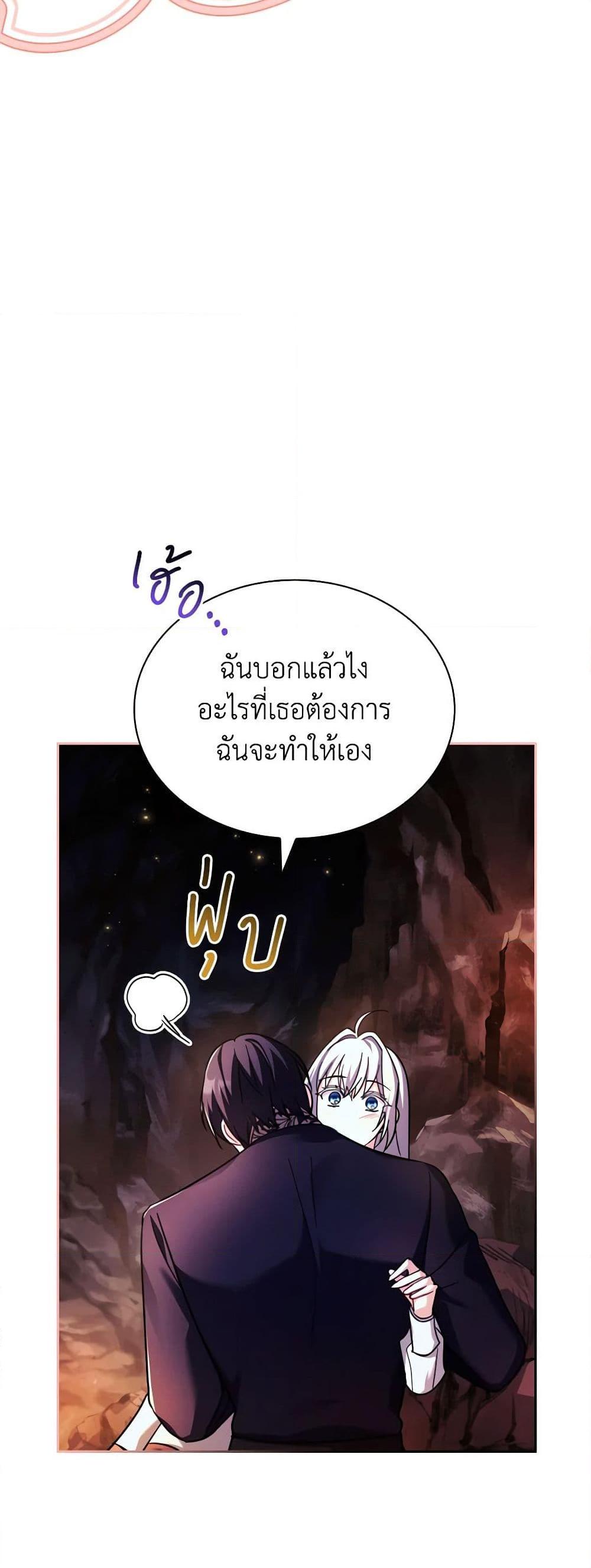 Manga-lc-com อ่านมังงะ อ่านการ์ตูน ออนไลน์ ฟรี My Childhood Friend Became an Obsessive Husband ตอนที่ 1 2 3 4 5 6 7 8 9 10 11 12 13 14 ฟรี ไม่มีโฆษณา Manga-lc - อ่าน มังงะ อ่าน การ์ตูน ออนไลน์ อ่านมังงะ ฟรี