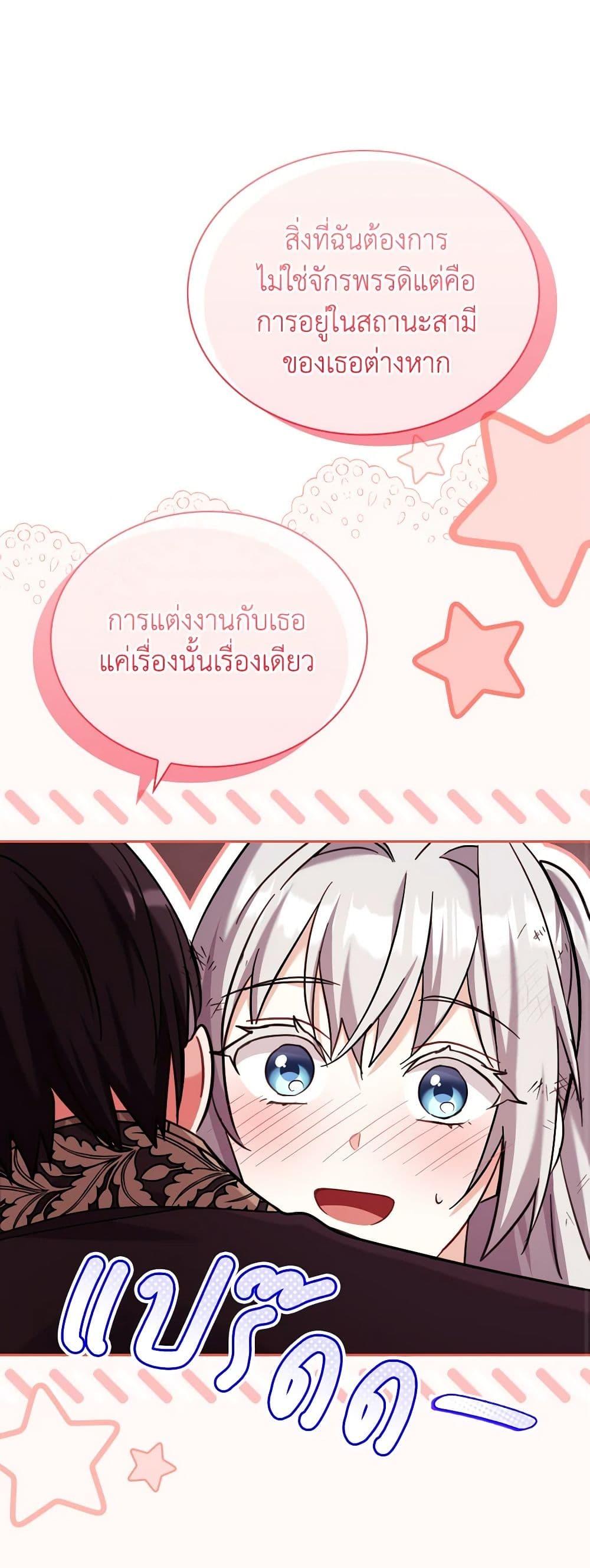 Manga-lc-com อ่านมังงะ อ่านการ์ตูน ออนไลน์ ฟรี My Childhood Friend Became an Obsessive Husband ตอนที่ 1 2 3 4 5 6 7 8 9 10 11 12 13 14 ฟรี ไม่มีโฆษณา Manga-lc - อ่าน มังงะ อ่าน การ์ตูน ออนไลน์ อ่านมังงะ ฟรี