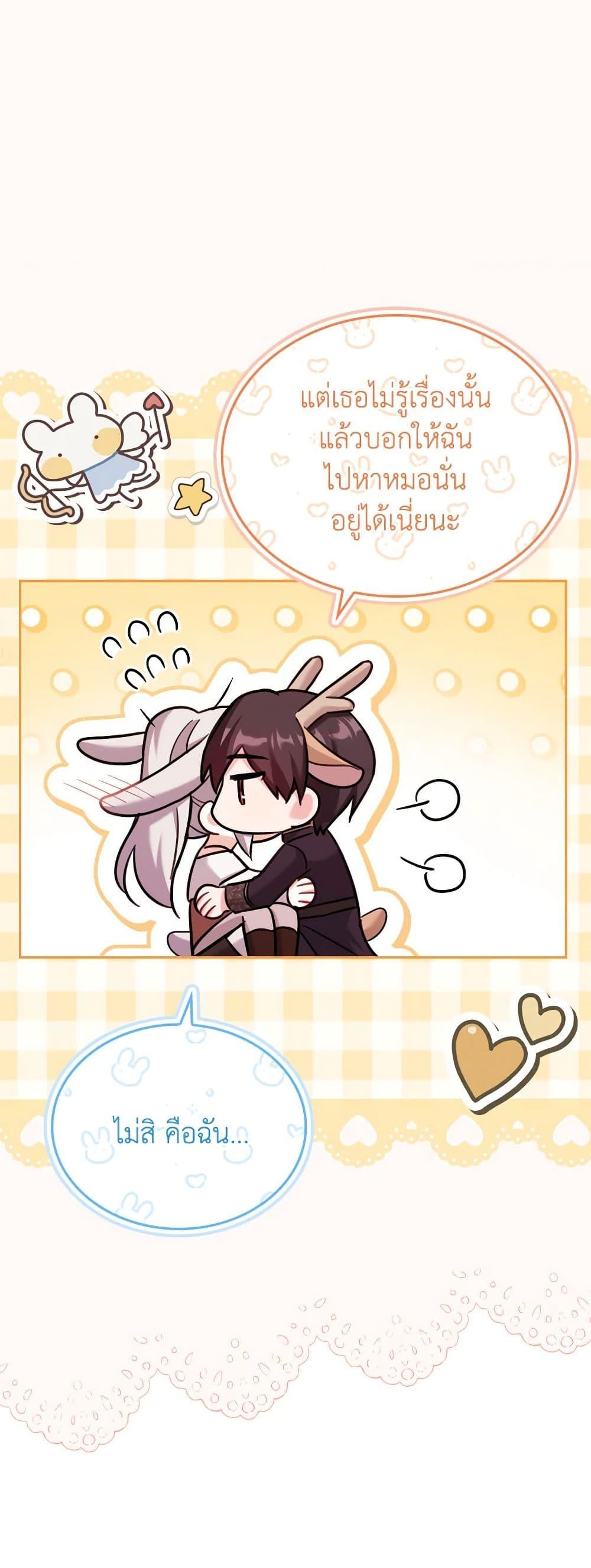 Manga-lc-com อ่านมังงะ อ่านการ์ตูน ออนไลน์ ฟรี My Childhood Friend Became an Obsessive Husband ตอนที่ 1 2 3 4 5 6 7 8 9 10 11 12 13 14 ฟรี ไม่มีโฆษณา Manga-lc - อ่าน มังงะ อ่าน การ์ตูน ออนไลน์ อ่านมังงะ ฟรี