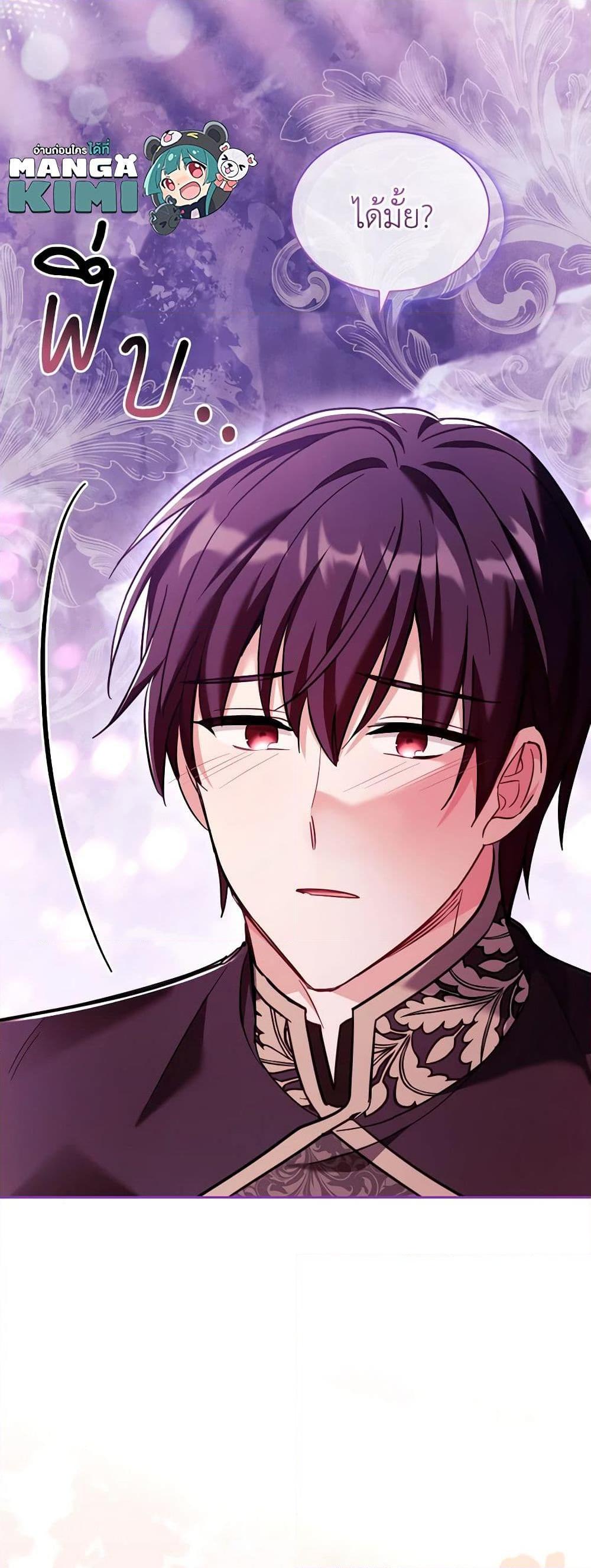 Manga-lc-com อ่านมังงะ อ่านการ์ตูน ออนไลน์ ฟรี My Childhood Friend Became an Obsessive Husband ตอนที่ 1 2 3 4 5 6 7 8 9 10 11 12 13 14 ฟรี ไม่มีโฆษณา Manga-lc - อ่าน มังงะ อ่าน การ์ตูน ออนไลน์ อ่านมังงะ ฟรี