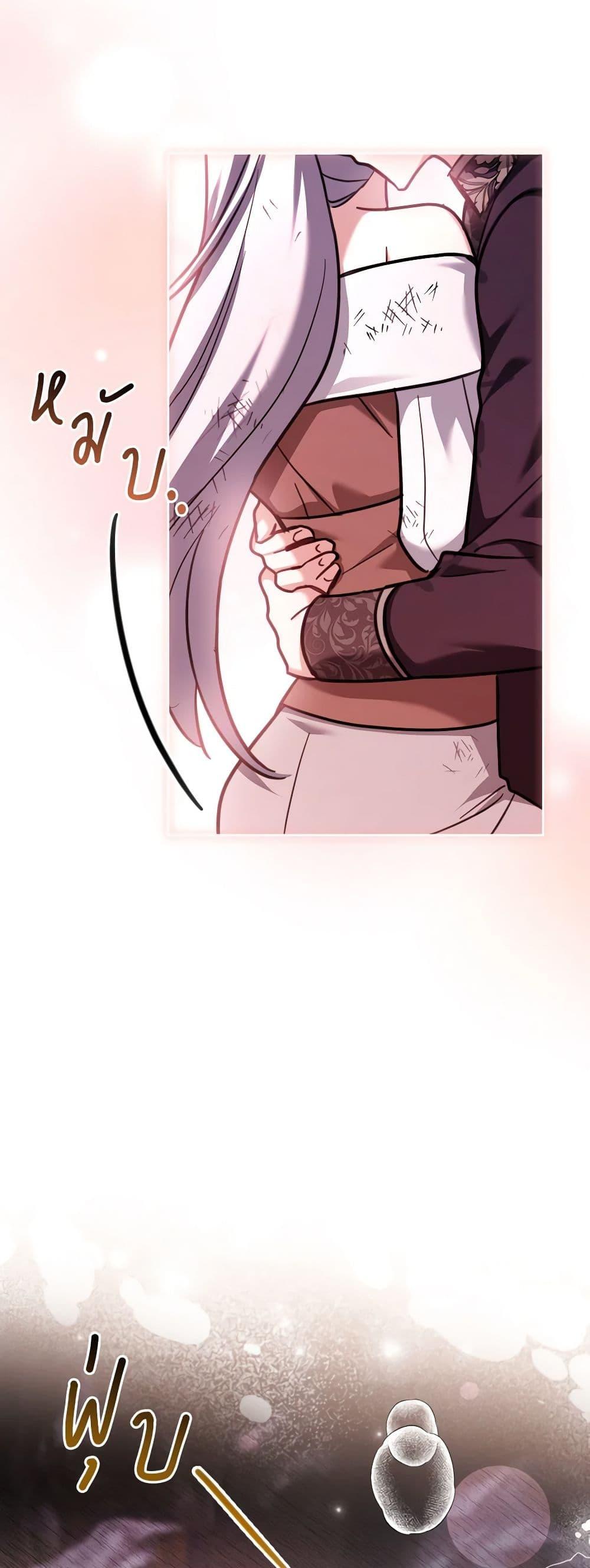 Manga-lc-com อ่านมังงะ อ่านการ์ตูน ออนไลน์ ฟรี My Childhood Friend Became an Obsessive Husband ตอนที่ 1 2 3 4 5 6 7 8 9 10 11 12 13 14 ฟรี ไม่มีโฆษณา Manga-lc - อ่าน มังงะ อ่าน การ์ตูน ออนไลน์ อ่านมังงะ ฟรี