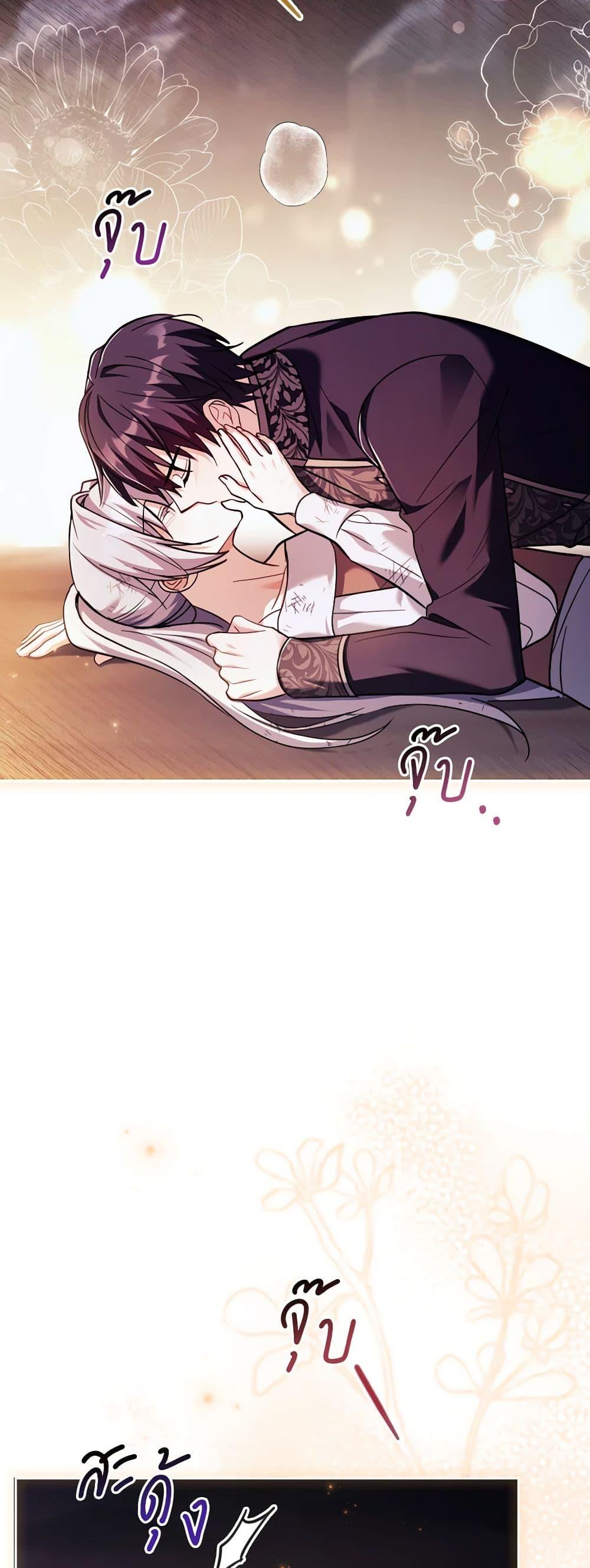 Manga-lc-com อ่านมังงะ อ่านการ์ตูน ออนไลน์ ฟรี My Childhood Friend Became an Obsessive Husband ตอนที่ 1 2 3 4 5 6 7 8 9 10 11 12 13 14 ฟรี ไม่มีโฆษณา Manga-lc - อ่าน มังงะ อ่าน การ์ตูน ออนไลน์ อ่านมังงะ ฟรี