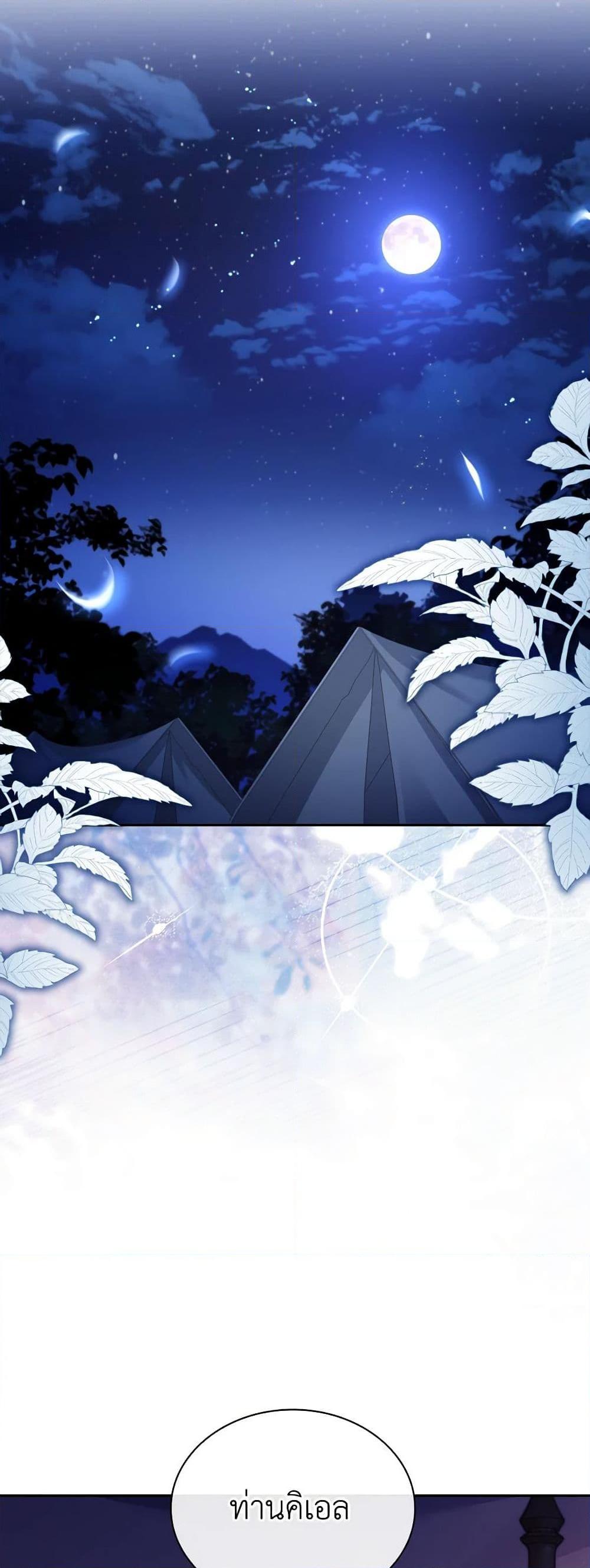 Manga-lc-com อ่านมังงะ อ่านการ์ตูน ออนไลน์ ฟรี My Childhood Friend Became an Obsessive Husband ตอนที่ 1 2 3 4 5 6 7 8 9 10 11 12 13 14 ฟรี ไม่มีโฆษณา Manga-lc - อ่าน มังงะ อ่าน การ์ตูน ออนไลน์ อ่านมังงะ ฟรี