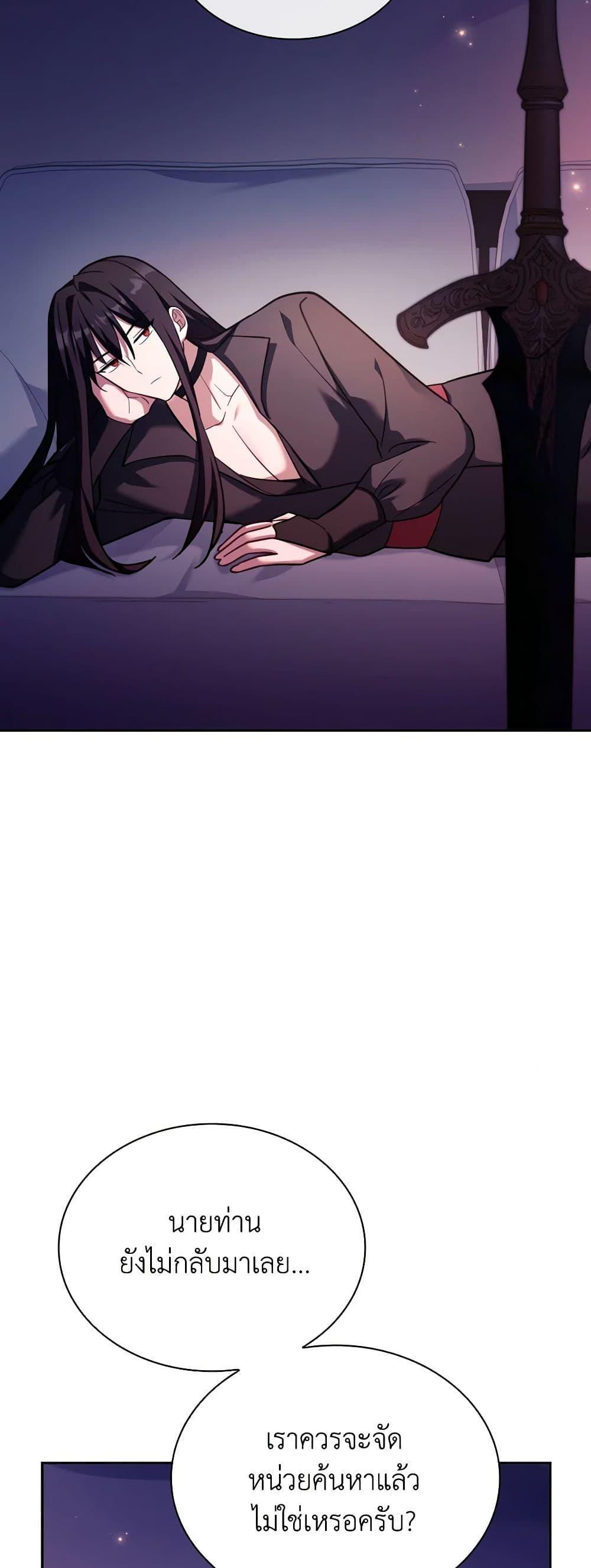 Manga-lc-com อ่านมังงะ อ่านการ์ตูน ออนไลน์ ฟรี My Childhood Friend Became an Obsessive Husband ตอนที่ 1 2 3 4 5 6 7 8 9 10 11 12 13 14 ฟรี ไม่มีโฆษณา Manga-lc - อ่าน มังงะ อ่าน การ์ตูน ออนไลน์ อ่านมังงะ ฟรี