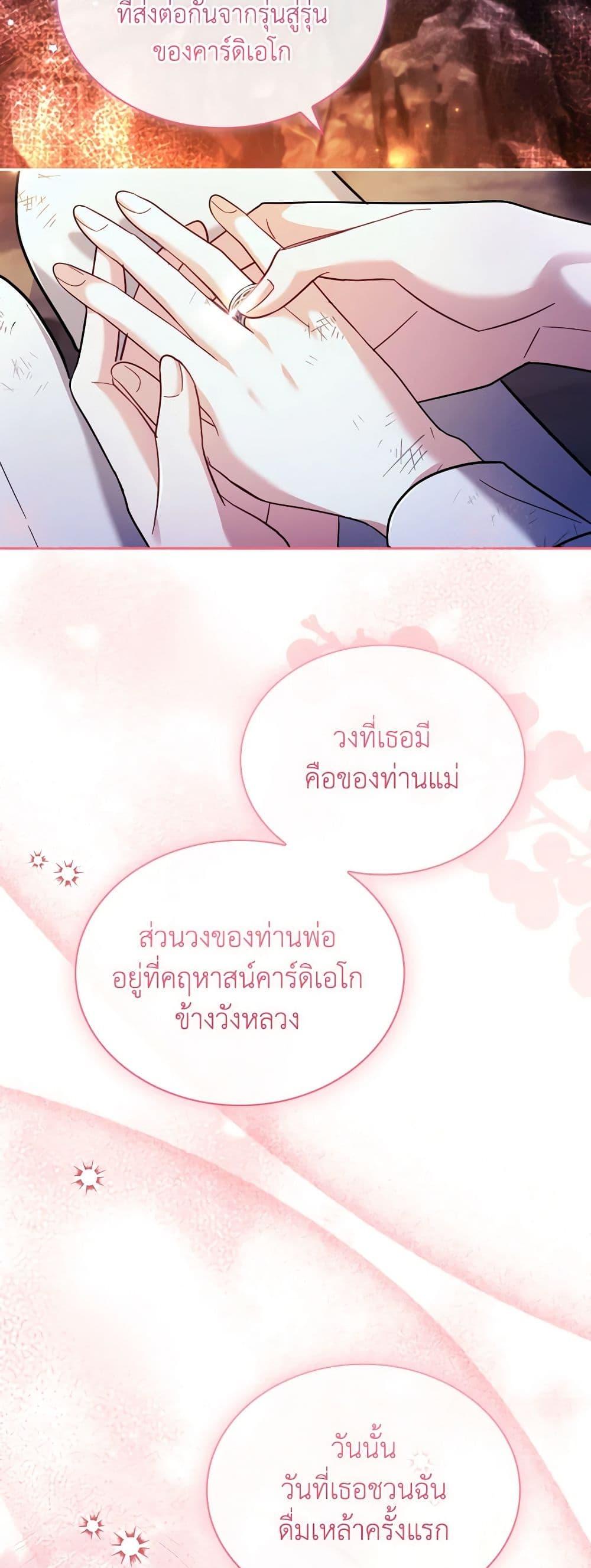 Manga-lc-com อ่านมังงะ อ่านการ์ตูน ออนไลน์ ฟรี My Childhood Friend Became an Obsessive Husband ตอนที่ 1 2 3 4 5 6 7 8 9 10 11 12 13 14 ฟรี ไม่มีโฆษณา Manga-lc - อ่าน มังงะ อ่าน การ์ตูน ออนไลน์ อ่านมังงะ ฟรี