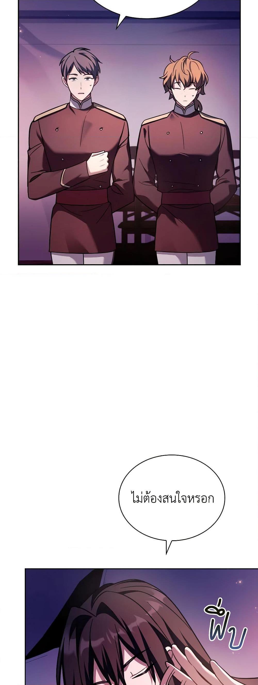 Manga-lc-com อ่านมังงะ อ่านการ์ตูน ออนไลน์ ฟรี My Childhood Friend Became an Obsessive Husband ตอนที่ 1 2 3 4 5 6 7 8 9 10 11 12 13 14 ฟรี ไม่มีโฆษณา Manga-lc - อ่าน มังงะ อ่าน การ์ตูน ออนไลน์ อ่านมังงะ ฟรี