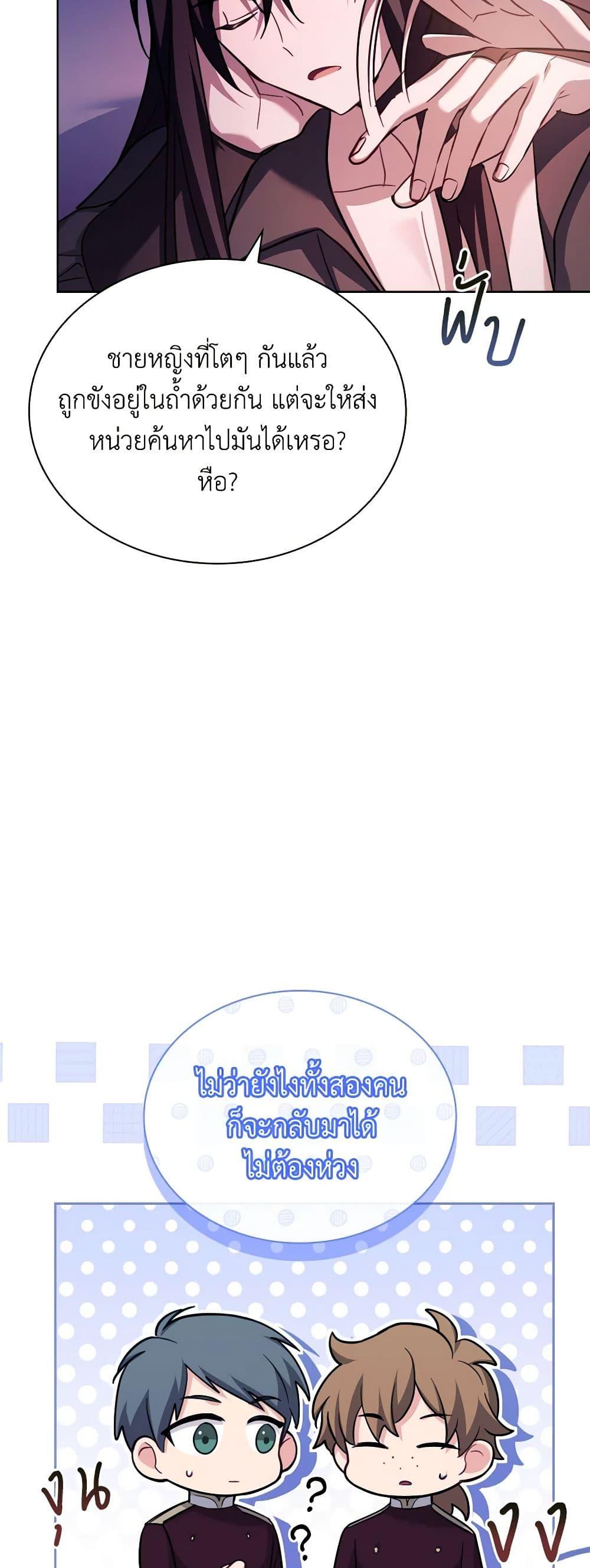 Manga-lc-com อ่านมังงะ อ่านการ์ตูน ออนไลน์ ฟรี My Childhood Friend Became an Obsessive Husband ตอนที่ 1 2 3 4 5 6 7 8 9 10 11 12 13 14 ฟรี ไม่มีโฆษณา Manga-lc - อ่าน มังงะ อ่าน การ์ตูน ออนไลน์ อ่านมังงะ ฟรี