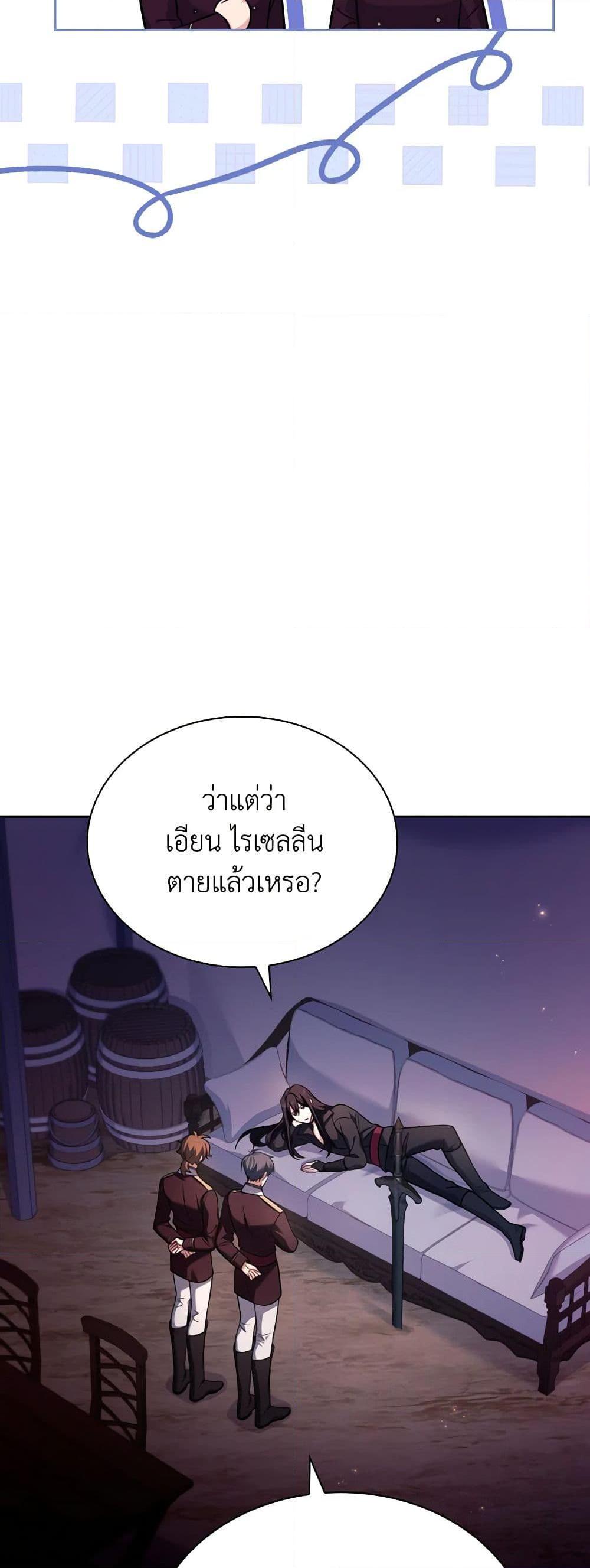 Manga-lc-com อ่านมังงะ อ่านการ์ตูน ออนไลน์ ฟรี My Childhood Friend Became an Obsessive Husband ตอนที่ 1 2 3 4 5 6 7 8 9 10 11 12 13 14 ฟรี ไม่มีโฆษณา Manga-lc - อ่าน มังงะ อ่าน การ์ตูน ออนไลน์ อ่านมังงะ ฟรี