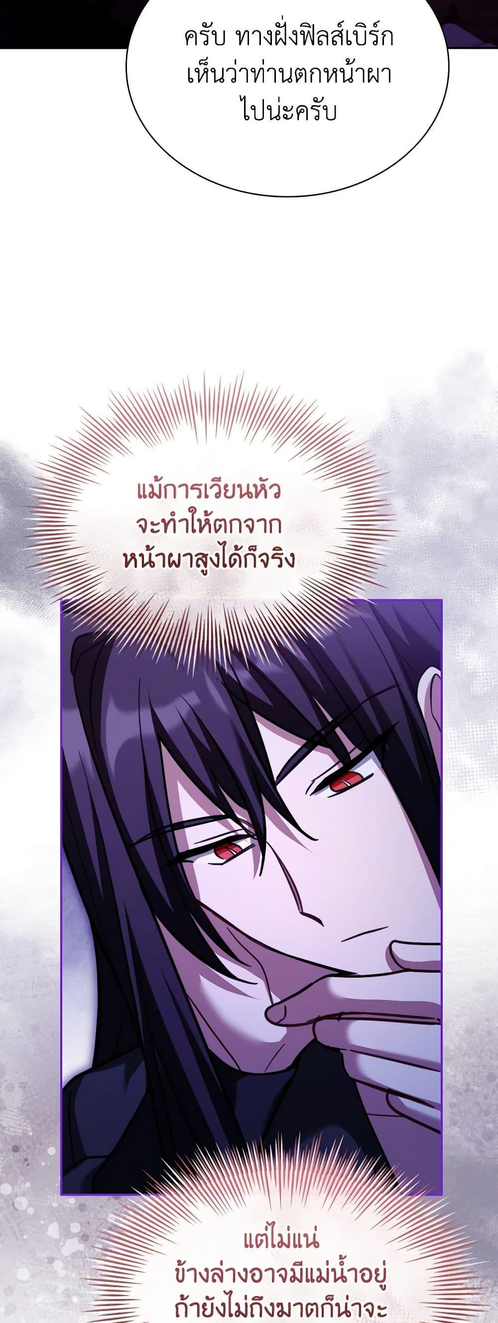 Manga-lc-com อ่านมังงะ อ่านการ์ตูน ออนไลน์ ฟรี My Childhood Friend Became an Obsessive Husband ตอนที่ 1 2 3 4 5 6 7 8 9 10 11 12 13 14 ฟรี ไม่มีโฆษณา Manga-lc - อ่าน มังงะ อ่าน การ์ตูน ออนไลน์ อ่านมังงะ ฟรี