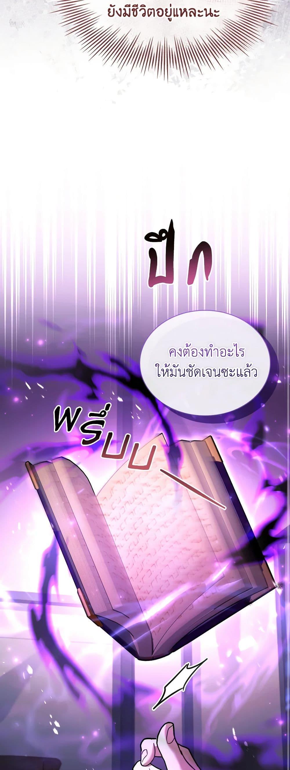 Manga-lc-com อ่านมังงะ อ่านการ์ตูน ออนไลน์ ฟรี My Childhood Friend Became an Obsessive Husband ตอนที่ 1 2 3 4 5 6 7 8 9 10 11 12 13 14 ฟรี ไม่มีโฆษณา Manga-lc - อ่าน มังงะ อ่าน การ์ตูน ออนไลน์ อ่านมังงะ ฟรี