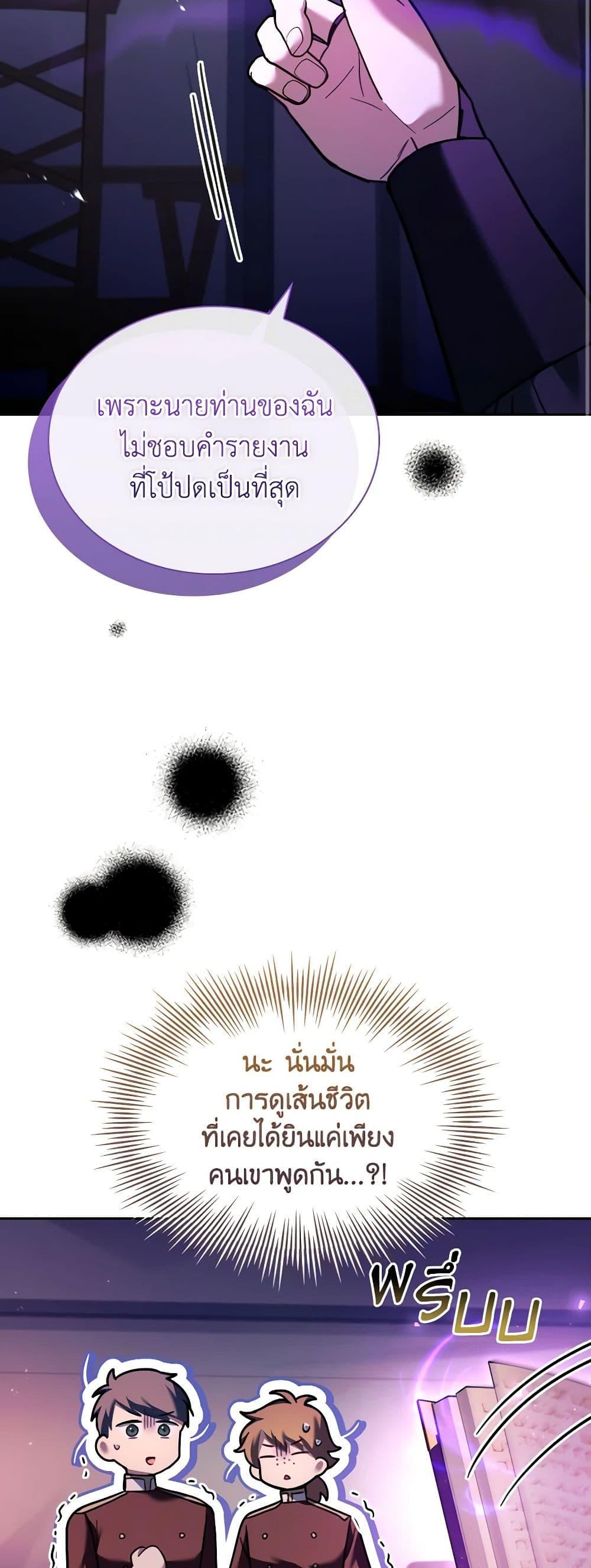 Manga-lc-com อ่านมังงะ อ่านการ์ตูน ออนไลน์ ฟรี My Childhood Friend Became an Obsessive Husband ตอนที่ 1 2 3 4 5 6 7 8 9 10 11 12 13 14 ฟรี ไม่มีโฆษณา Manga-lc - อ่าน มังงะ อ่าน การ์ตูน ออนไลน์ อ่านมังงะ ฟรี