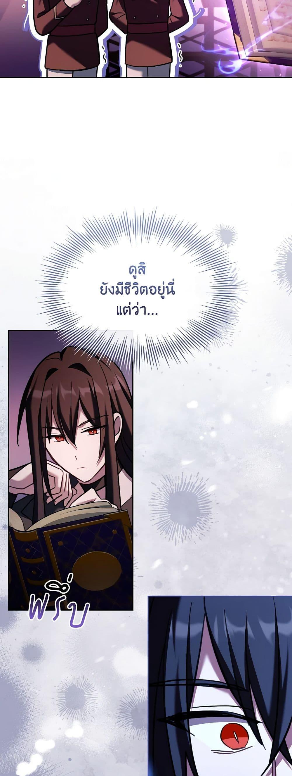 Manga-lc-com อ่านมังงะ อ่านการ์ตูน ออนไลน์ ฟรี My Childhood Friend Became an Obsessive Husband ตอนที่ 1 2 3 4 5 6 7 8 9 10 11 12 13 14 ฟรี ไม่มีโฆษณา Manga-lc - อ่าน มังงะ อ่าน การ์ตูน ออนไลน์ อ่านมังงะ ฟรี