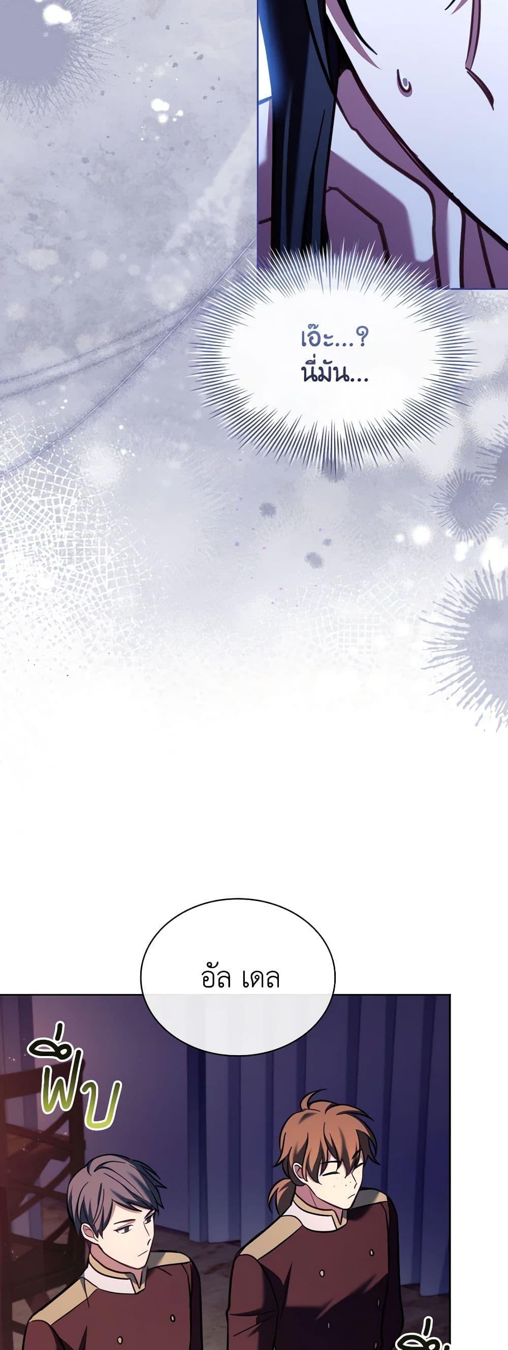 Manga-lc-com อ่านมังงะ อ่านการ์ตูน ออนไลน์ ฟรี My Childhood Friend Became an Obsessive Husband ตอนที่ 1 2 3 4 5 6 7 8 9 10 11 12 13 14 ฟรี ไม่มีโฆษณา Manga-lc - อ่าน มังงะ อ่าน การ์ตูน ออนไลน์ อ่านมังงะ ฟรี