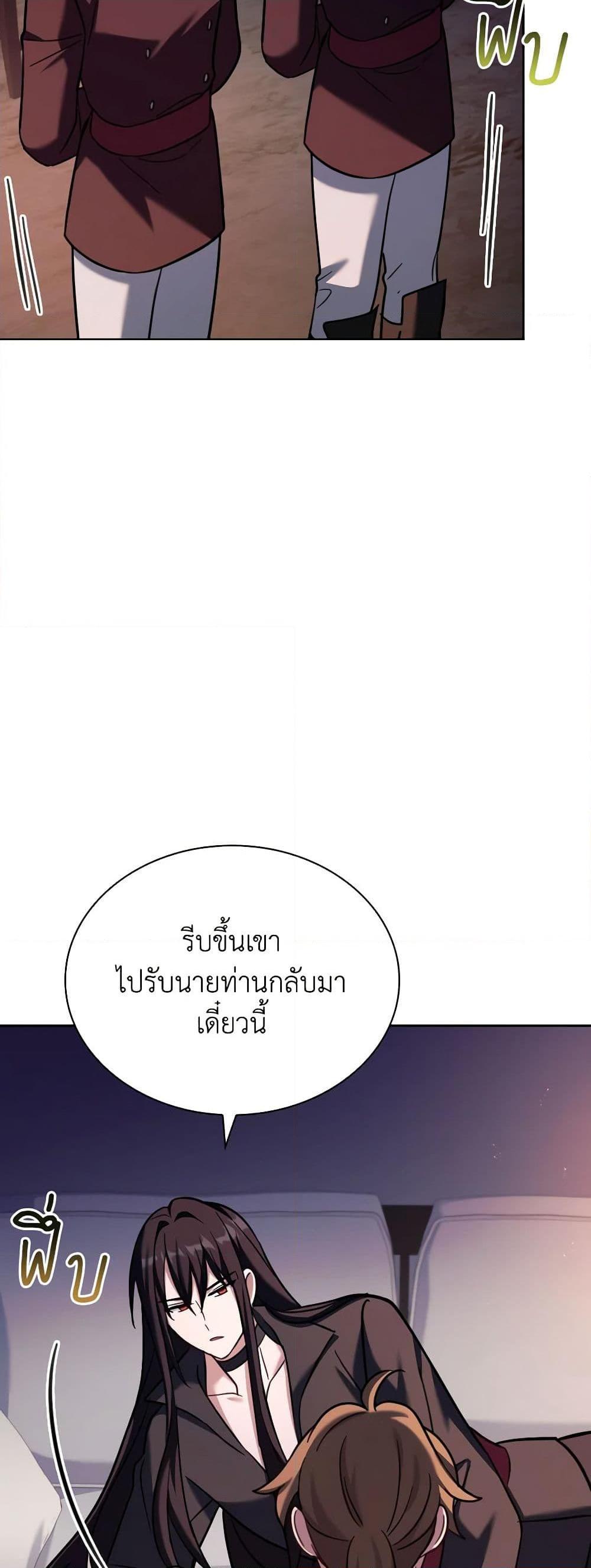 Manga-lc-com อ่านมังงะ อ่านการ์ตูน ออนไลน์ ฟรี My Childhood Friend Became an Obsessive Husband ตอนที่ 1 2 3 4 5 6 7 8 9 10 11 12 13 14 ฟรี ไม่มีโฆษณา Manga-lc - อ่าน มังงะ อ่าน การ์ตูน ออนไลน์ อ่านมังงะ ฟรี