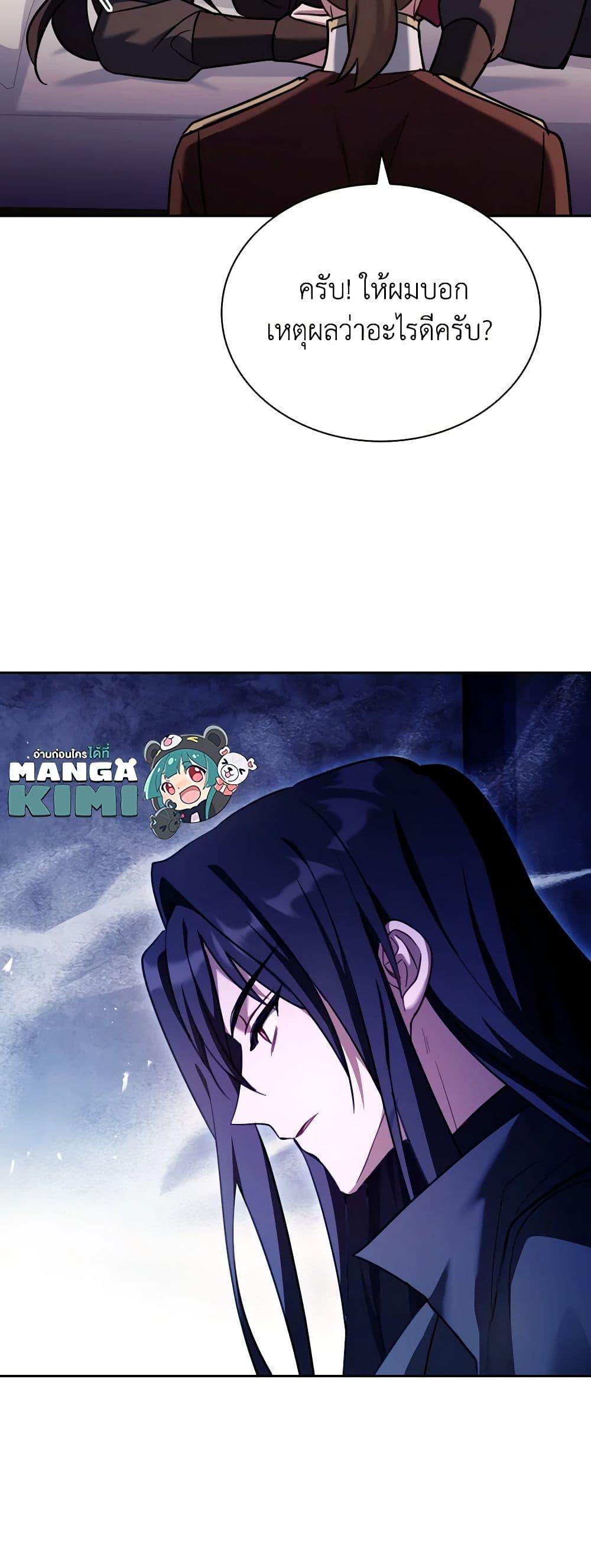 Manga-lc-com อ่านมังงะ อ่านการ์ตูน ออนไลน์ ฟรี My Childhood Friend Became an Obsessive Husband ตอนที่ 1 2 3 4 5 6 7 8 9 10 11 12 13 14 ฟรี ไม่มีโฆษณา Manga-lc - อ่าน มังงะ อ่าน การ์ตูน ออนไลน์ อ่านมังงะ ฟรี