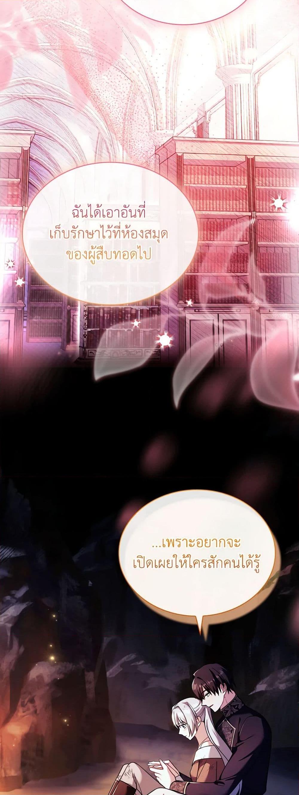 Manga-lc-com อ่านมังงะ อ่านการ์ตูน ออนไลน์ ฟรี My Childhood Friend Became an Obsessive Husband ตอนที่ 1 2 3 4 5 6 7 8 9 10 11 12 13 14 ฟรี ไม่มีโฆษณา Manga-lc - อ่าน มังงะ อ่าน การ์ตูน ออนไลน์ อ่านมังงะ ฟรี