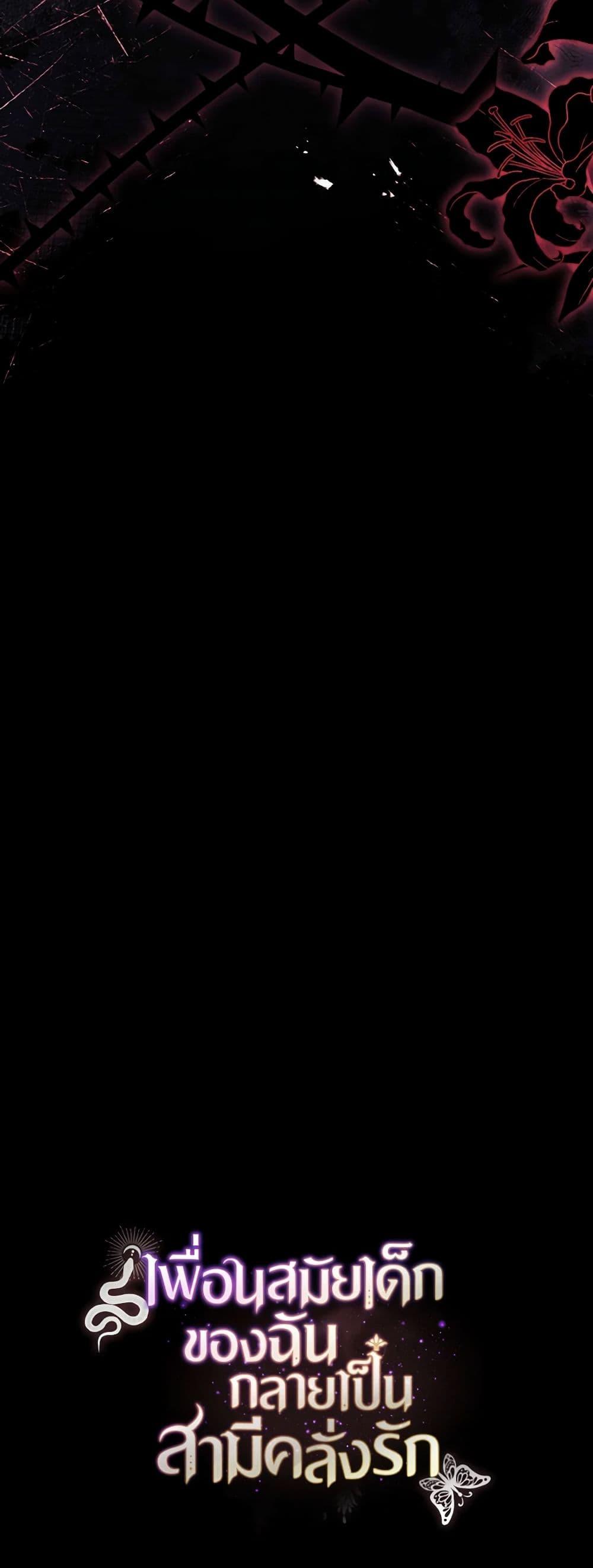 Manga-lc-com อ่านมังงะ อ่านการ์ตูน ออนไลน์ ฟรี My Childhood Friend Became an Obsessive Husband ตอนที่ 1 2 3 4 5 6 7 8 9 10 11 12 13 14 ฟรี ไม่มีโฆษณา Manga-lc - อ่าน มังงะ อ่าน การ์ตูน ออนไลน์ อ่านมังงะ ฟรี