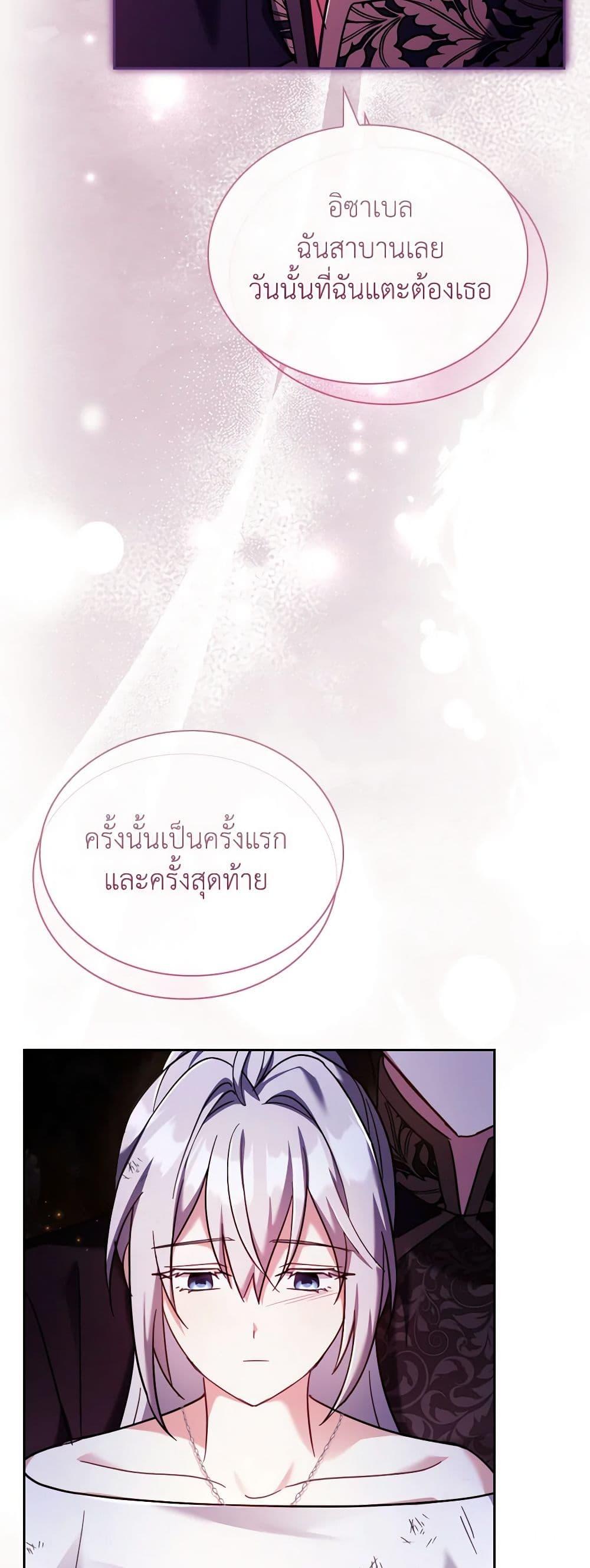 Manga-lc-com อ่านมังงะ อ่านการ์ตูน ออนไลน์ ฟรี My Childhood Friend Became an Obsessive Husband ตอนที่ 1 2 3 4 5 6 7 8 9 10 11 12 13 14 ฟรี ไม่มีโฆษณา Manga-lc - อ่าน มังงะ อ่าน การ์ตูน ออนไลน์ อ่านมังงะ ฟรี