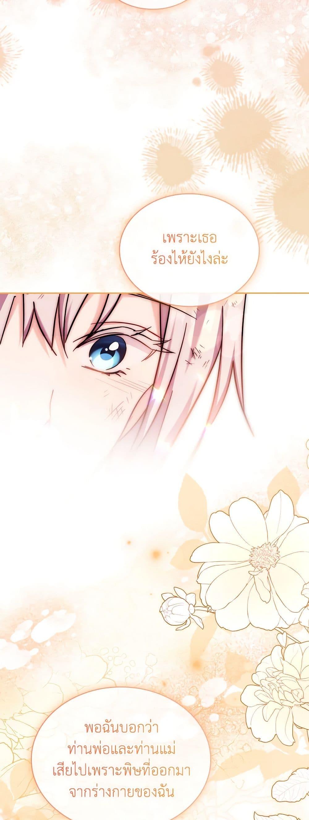 Manga-lc-com อ่านมังงะ อ่านการ์ตูน ออนไลน์ ฟรี My Childhood Friend Became an Obsessive Husband ตอนที่ 1 2 3 4 5 6 7 8 9 10 11 12 13 14 ฟรี ไม่มีโฆษณา Manga-lc - อ่าน มังงะ อ่าน การ์ตูน ออนไลน์ อ่านมังงะ ฟรี