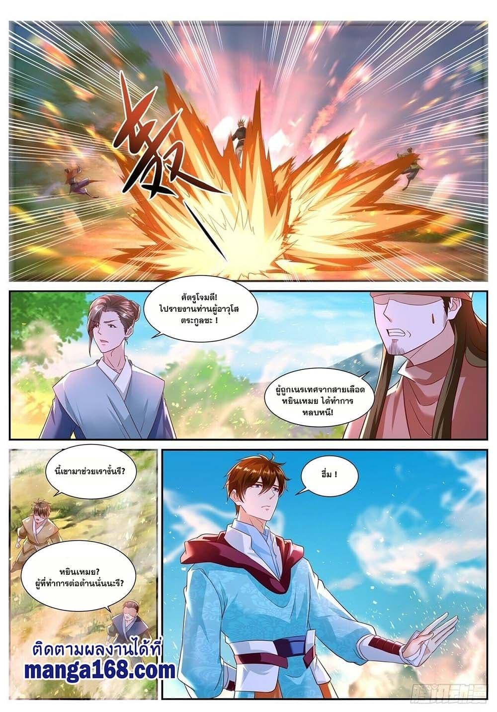 Manga-lc-com อ่านมังงะ อ่านการ์ตูน ออนไลน์ ฟรี Rebirth Of the Urban Immortal Cultivator ตอนที่ 1 2 3 4 5 6 7 8 9 10 11 12 13 14 ฟรี ไม่มีโฆษณา Manga-lc - อ่าน มังงะ อ่าน การ์ตูน ออนไลน์ อ่านมังงะ ฟรี