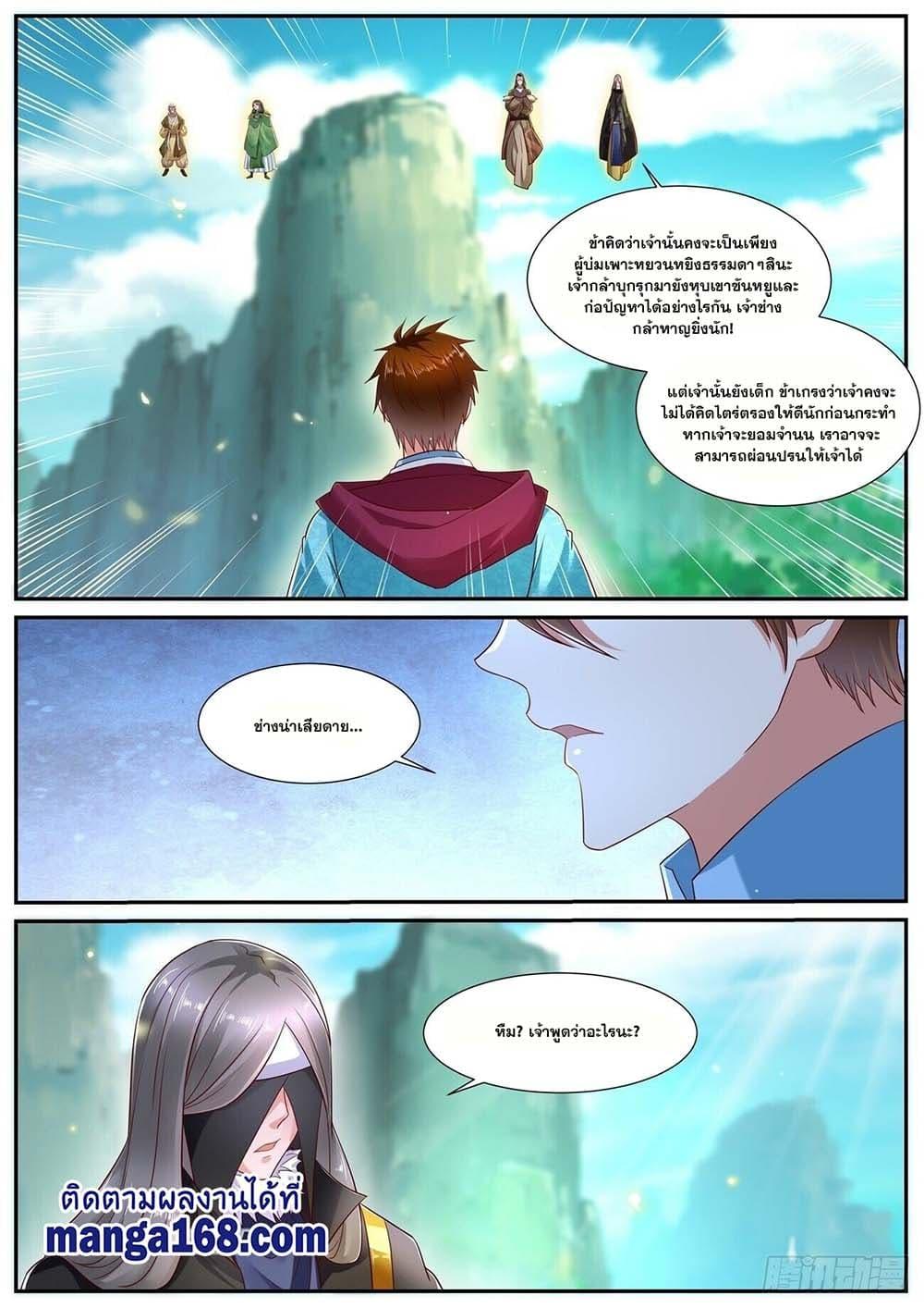 Manga-lc-com อ่านมังงะ อ่านการ์ตูน ออนไลน์ ฟรี Rebirth Of the Urban Immortal Cultivator ตอนที่ 1 2 3 4 5 6 7 8 9 10 11 12 13 14 ฟรี ไม่มีโฆษณา Manga-lc - อ่าน มังงะ อ่าน การ์ตูน ออนไลน์ อ่านมังงะ ฟรี