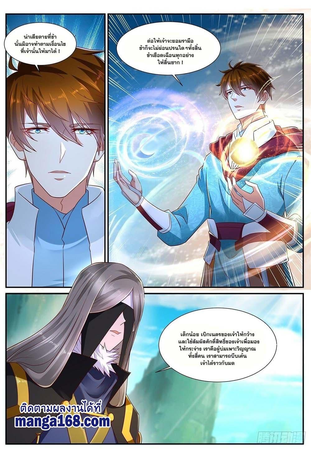 Manga-lc-com อ่านมังงะ อ่านการ์ตูน ออนไลน์ ฟรี Rebirth Of the Urban Immortal Cultivator ตอนที่ 1 2 3 4 5 6 7 8 9 10 11 12 13 14 ฟรี ไม่มีโฆษณา Manga-lc - อ่าน มังงะ อ่าน การ์ตูน ออนไลน์ อ่านมังงะ ฟรี