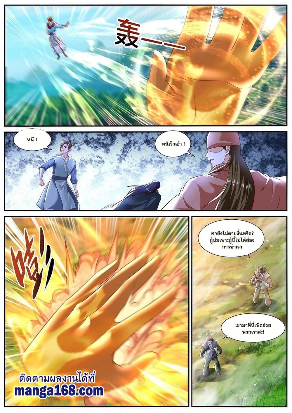 Manga-lc-com อ่านมังงะ อ่านการ์ตูน ออนไลน์ ฟรี Rebirth Of the Urban Immortal Cultivator ตอนที่ 1 2 3 4 5 6 7 8 9 10 11 12 13 14 ฟรี ไม่มีโฆษณา Manga-lc - อ่าน มังงะ อ่าน การ์ตูน ออนไลน์ อ่านมังงะ ฟรี