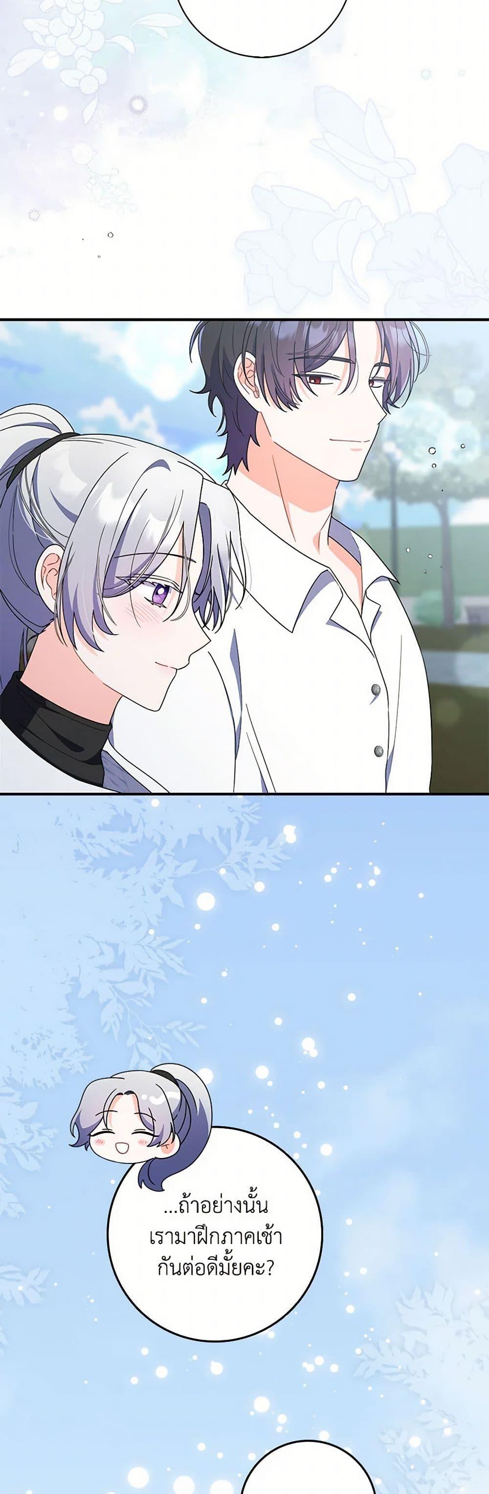 Manga-lc-com อ่านมังงะ อ่านการ์ตูน ออนไลน์ ฟรี I Listened to My Husband and Brought In a Lover ตอนที่ 1 2 3 4 5 6 7 8 9 10 11 12 13 14 ฟรี ไม่มีโฆษณา Manga-lc - อ่าน มังงะ อ่าน การ์ตูน ออนไลน์ อ่านมังงะ ฟรี