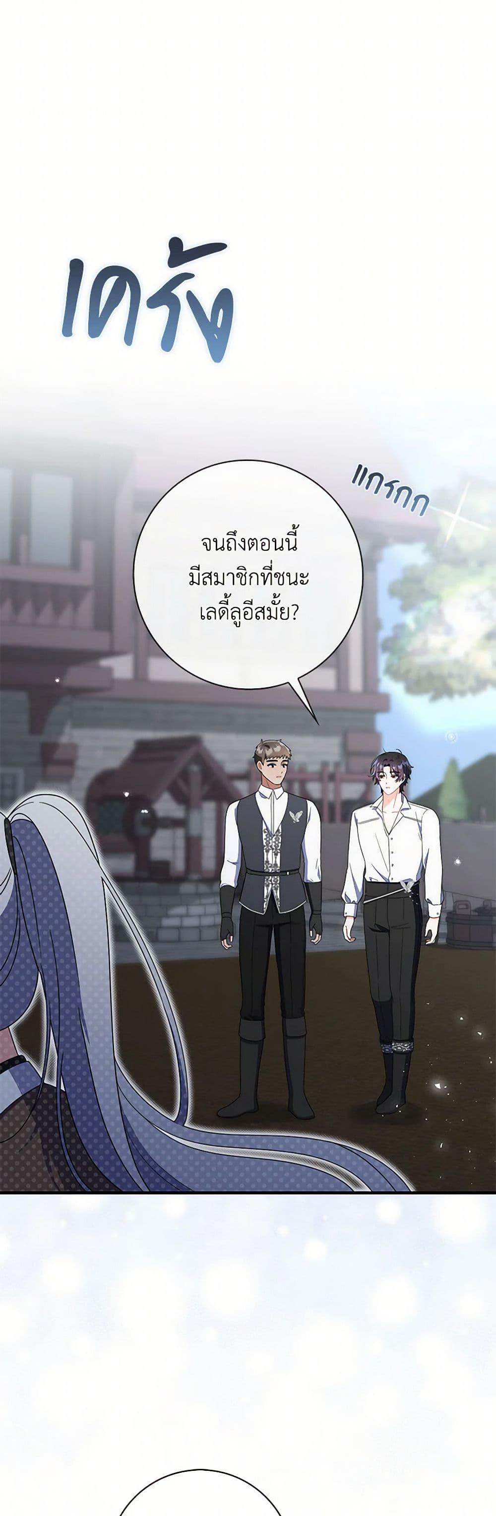 Manga-lc-com อ่านมังงะ อ่านการ์ตูน ออนไลน์ ฟรี I Listened to My Husband and Brought In a Lover ตอนที่ 1 2 3 4 5 6 7 8 9 10 11 12 13 14 ฟรี ไม่มีโฆษณา Manga-lc - อ่าน มังงะ อ่าน การ์ตูน ออนไลน์ อ่านมังงะ ฟรี