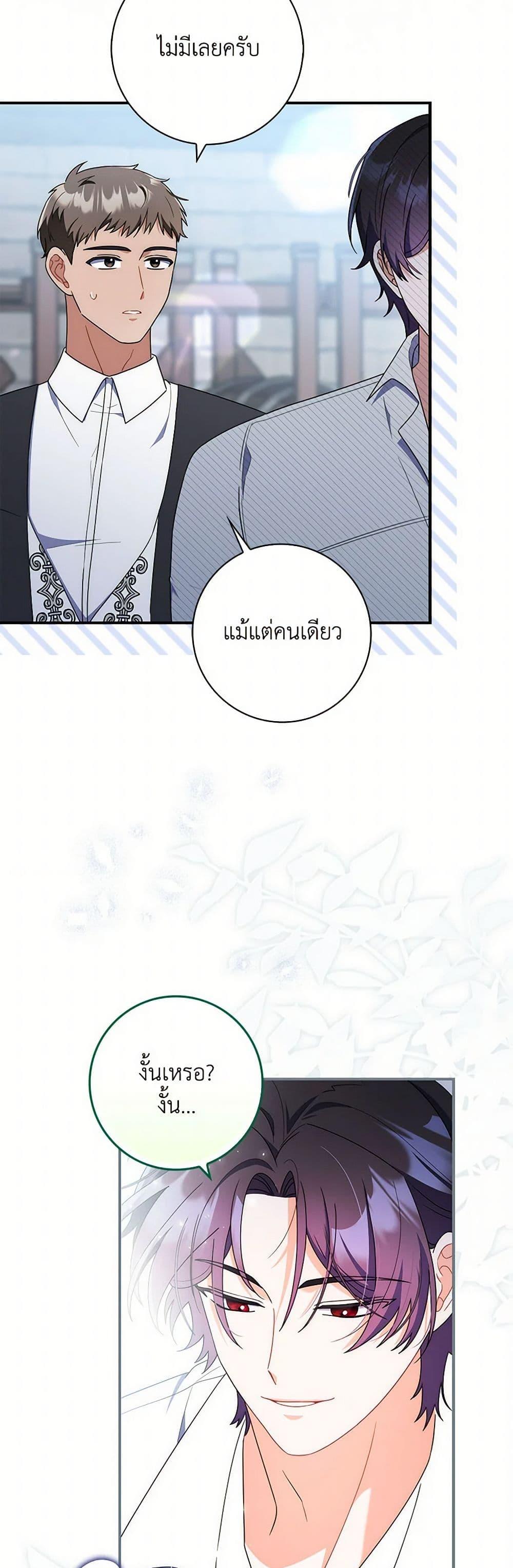 Manga-lc-com อ่านมังงะ อ่านการ์ตูน ออนไลน์ ฟรี I Listened to My Husband and Brought In a Lover ตอนที่ 1 2 3 4 5 6 7 8 9 10 11 12 13 14 ฟรี ไม่มีโฆษณา Manga-lc - อ่าน มังงะ อ่าน การ์ตูน ออนไลน์ อ่านมังงะ ฟรี