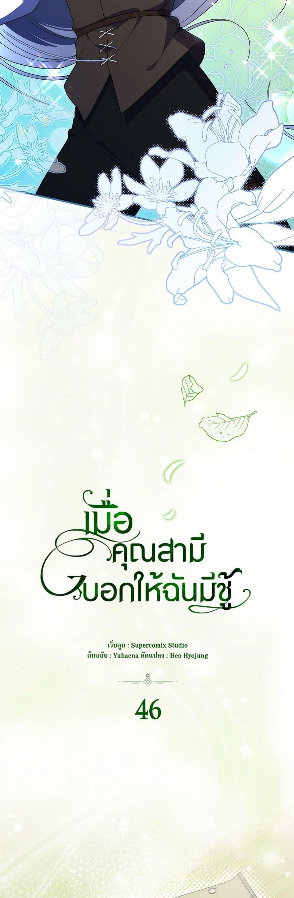 Manga-lc-com อ่านมังงะ อ่านการ์ตูน ออนไลน์ ฟรี I Listened to My Husband and Brought In a Lover ตอนที่ 1 2 3 4 5 6 7 8 9 10 11 12 13 14 ฟรี ไม่มีโฆษณา Manga-lc - อ่าน มังงะ อ่าน การ์ตูน ออนไลน์ อ่านมังงะ ฟรี
