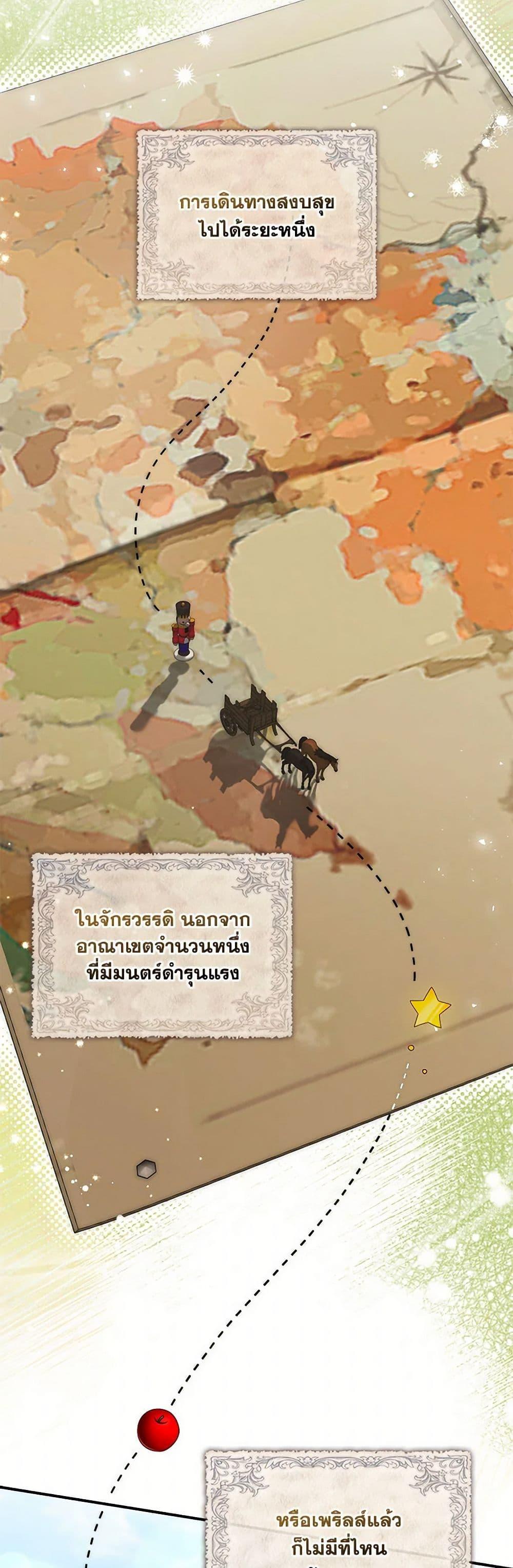 Manga-lc-com อ่านมังงะ อ่านการ์ตูน ออนไลน์ ฟรี I Listened to My Husband and Brought In a Lover ตอนที่ 1 2 3 4 5 6 7 8 9 10 11 12 13 14 ฟรี ไม่มีโฆษณา Manga-lc - อ่าน มังงะ อ่าน การ์ตูน ออนไลน์ อ่านมังงะ ฟรี