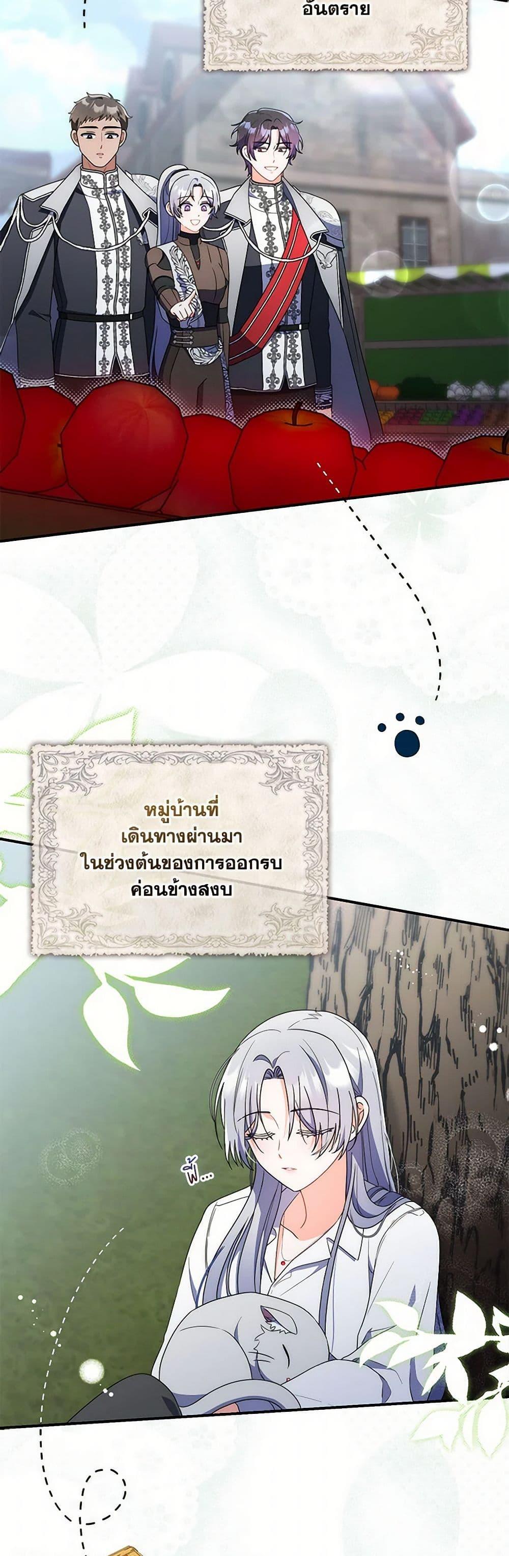 Manga-lc-com อ่านมังงะ อ่านการ์ตูน ออนไลน์ ฟรี I Listened to My Husband and Brought In a Lover ตอนที่ 1 2 3 4 5 6 7 8 9 10 11 12 13 14 ฟรี ไม่มีโฆษณา Manga-lc - อ่าน มังงะ อ่าน การ์ตูน ออนไลน์ อ่านมังงะ ฟรี