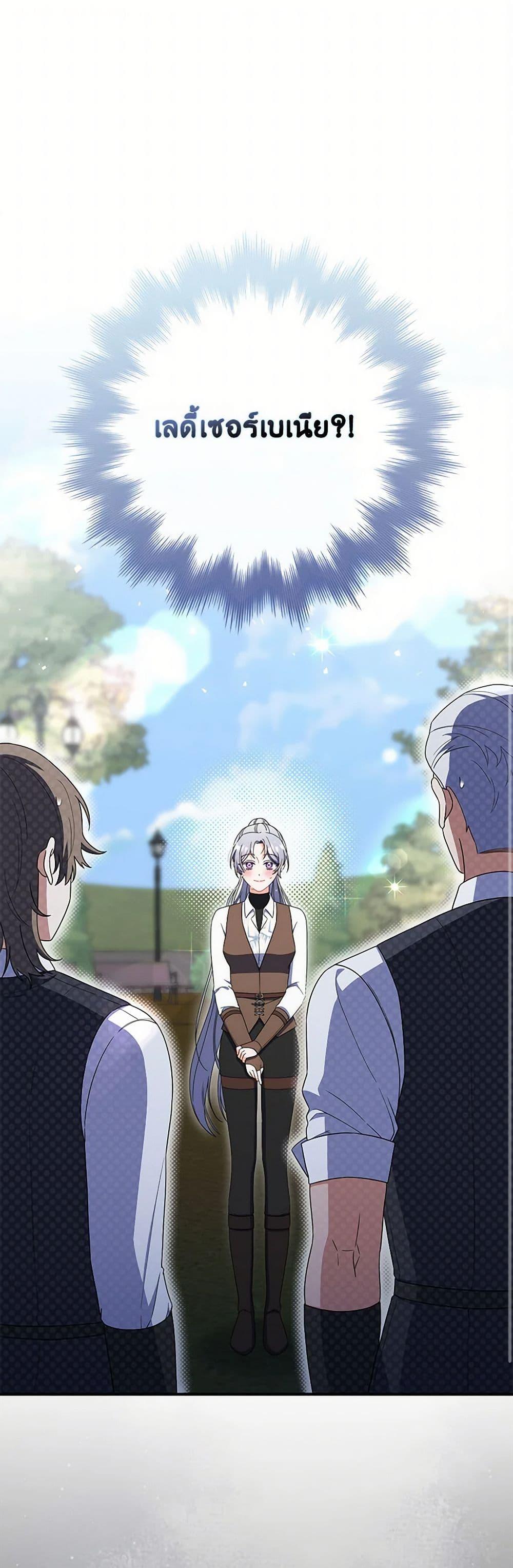 Manga-lc-com อ่านมังงะ อ่านการ์ตูน ออนไลน์ ฟรี I Listened to My Husband and Brought In a Lover ตอนที่ 1 2 3 4 5 6 7 8 9 10 11 12 13 14 ฟรี ไม่มีโฆษณา Manga-lc - อ่าน มังงะ อ่าน การ์ตูน ออนไลน์ อ่านมังงะ ฟรี