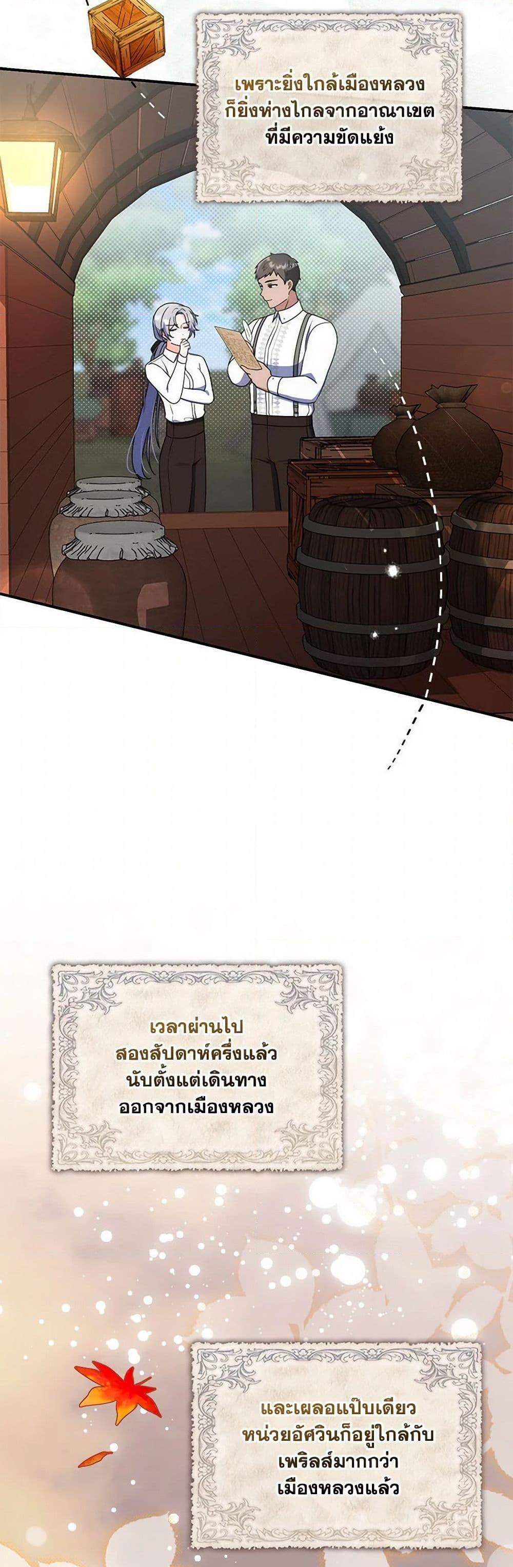 Manga-lc-com อ่านมังงะ อ่านการ์ตูน ออนไลน์ ฟรี I Listened to My Husband and Brought In a Lover ตอนที่ 1 2 3 4 5 6 7 8 9 10 11 12 13 14 ฟรี ไม่มีโฆษณา Manga-lc - อ่าน มังงะ อ่าน การ์ตูน ออนไลน์ อ่านมังงะ ฟรี