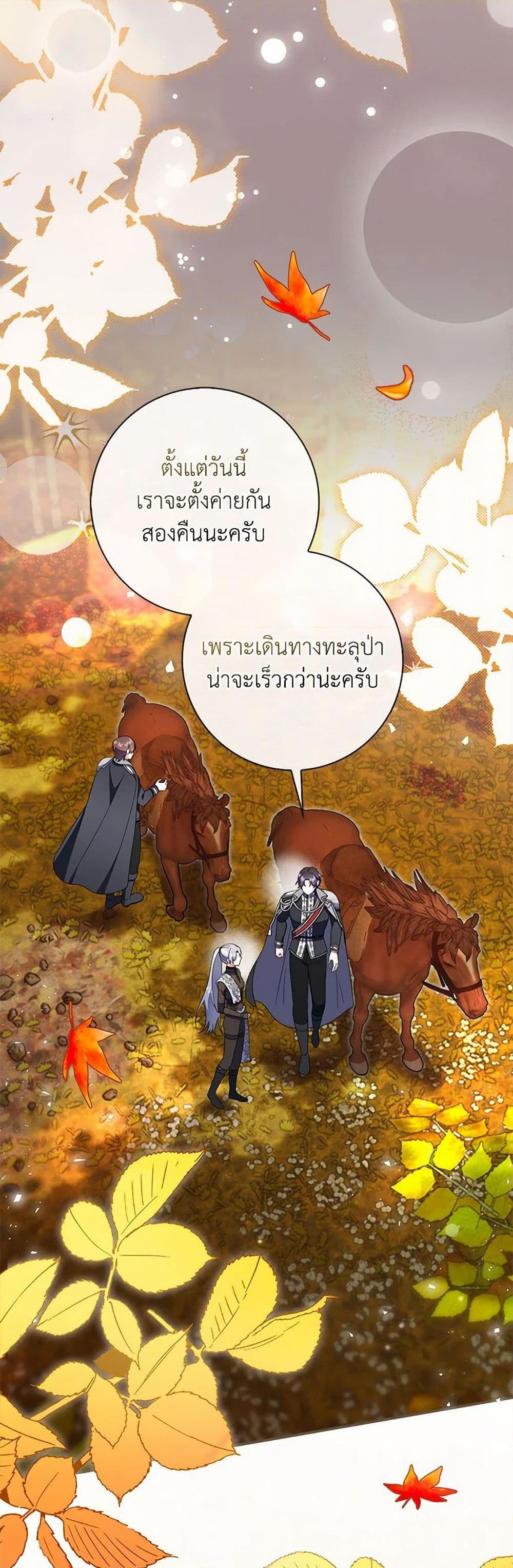 Manga-lc-com อ่านมังงะ อ่านการ์ตูน ออนไลน์ ฟรี I Listened to My Husband and Brought In a Lover ตอนที่ 1 2 3 4 5 6 7 8 9 10 11 12 13 14 ฟรี ไม่มีโฆษณา Manga-lc - อ่าน มังงะ อ่าน การ์ตูน ออนไลน์ อ่านมังงะ ฟรี